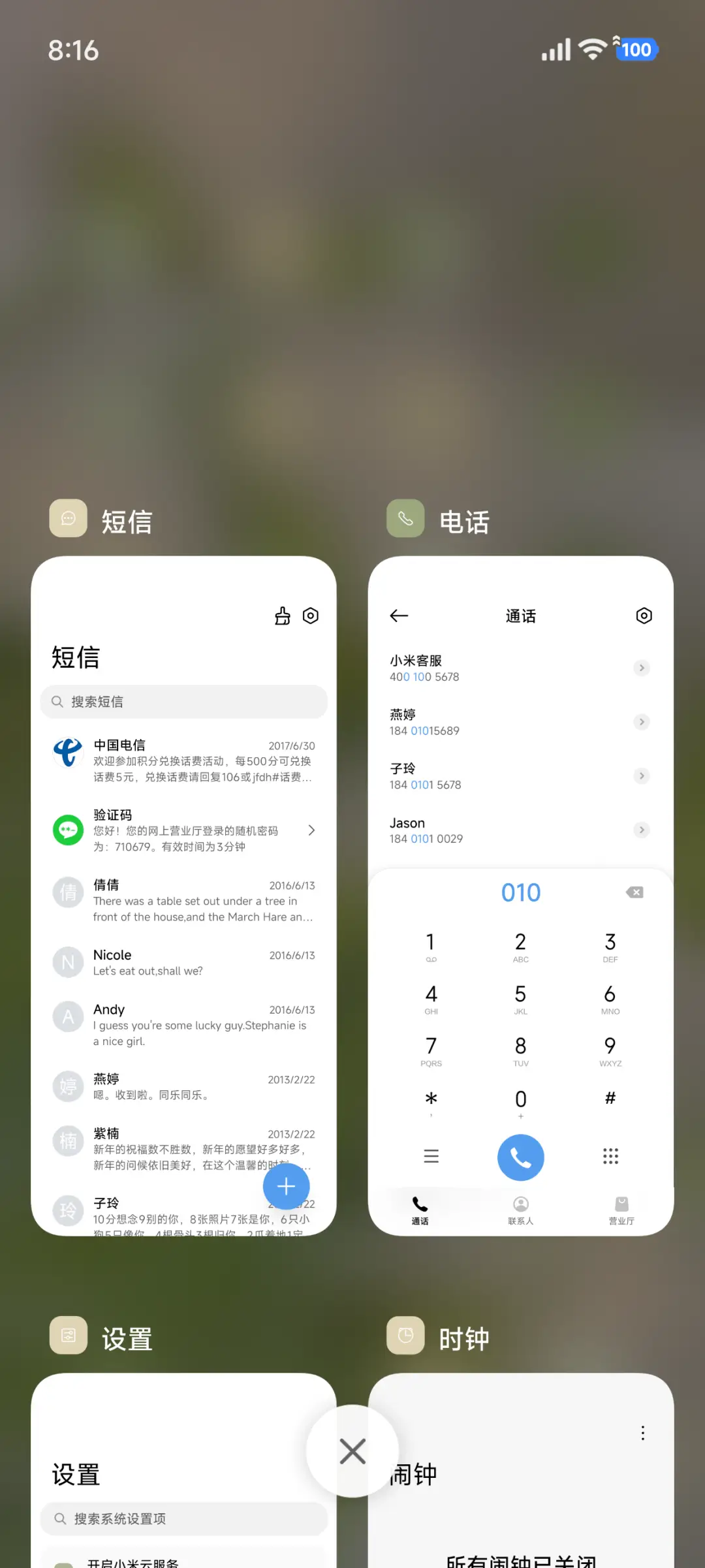 ins清新花 - Screenshot 4