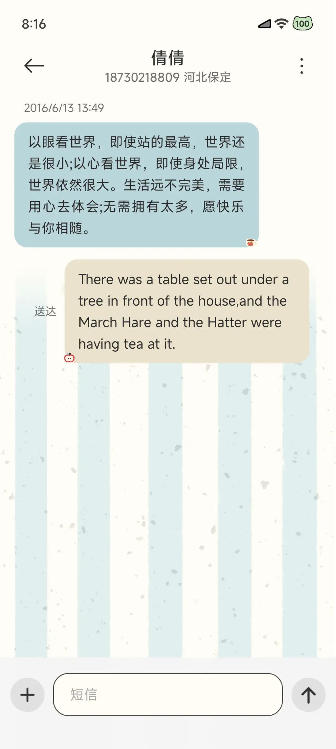 樱桃小黑猫 - Screenshot 13