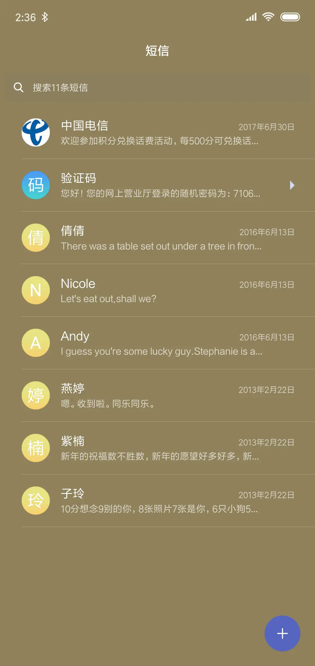北欧麋鹿 - Screenshot 7