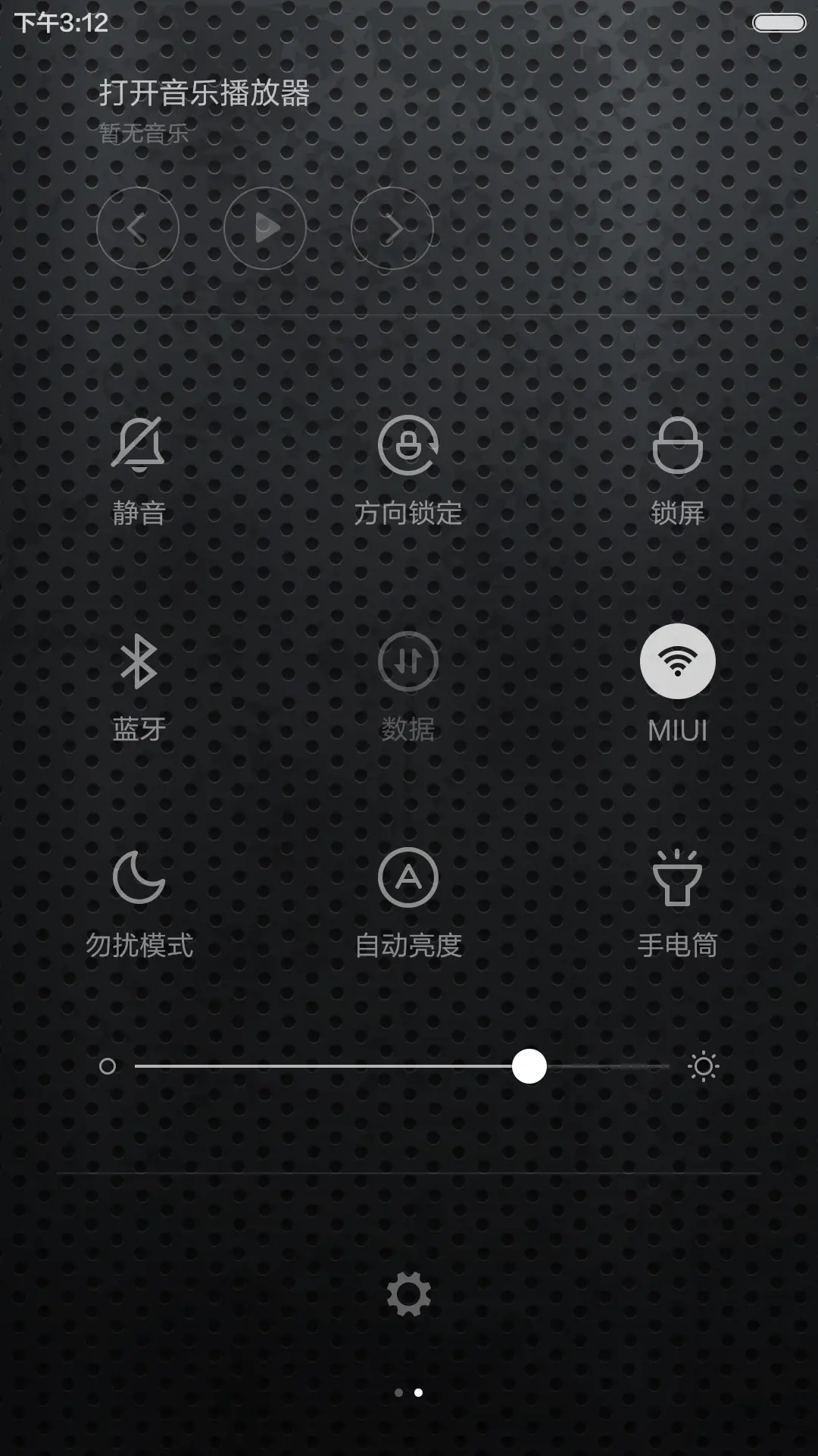 机械战士（好评返现+酷炫解锁+动态时钟+自由桌面） - Screenshot 10