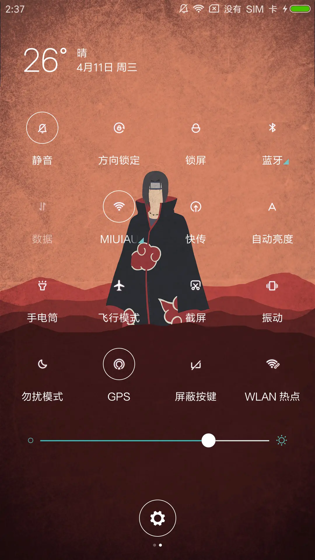 火影忍者 - Screenshot 5
