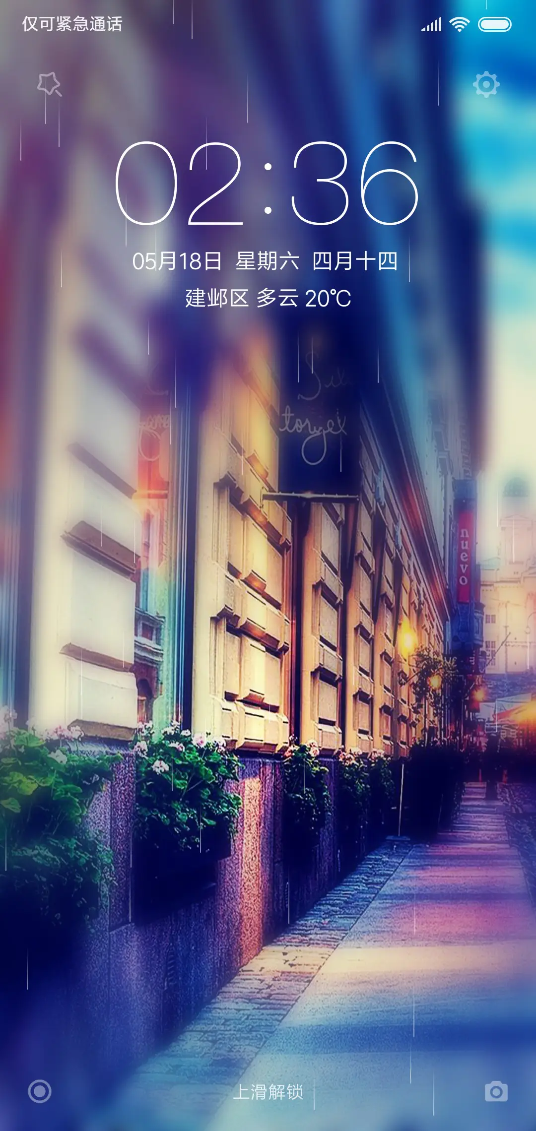 街角