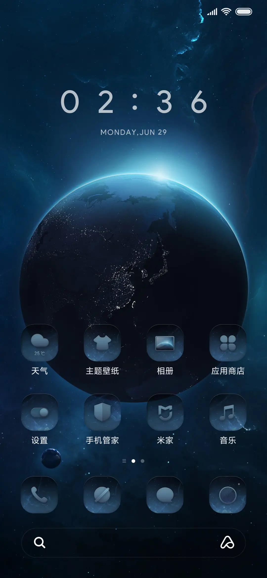 明日之后 - Screenshot 2