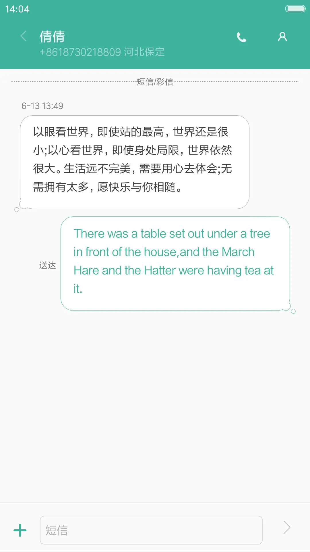 极简至美(超级壁纸+超级锁屏） - Screenshot 8