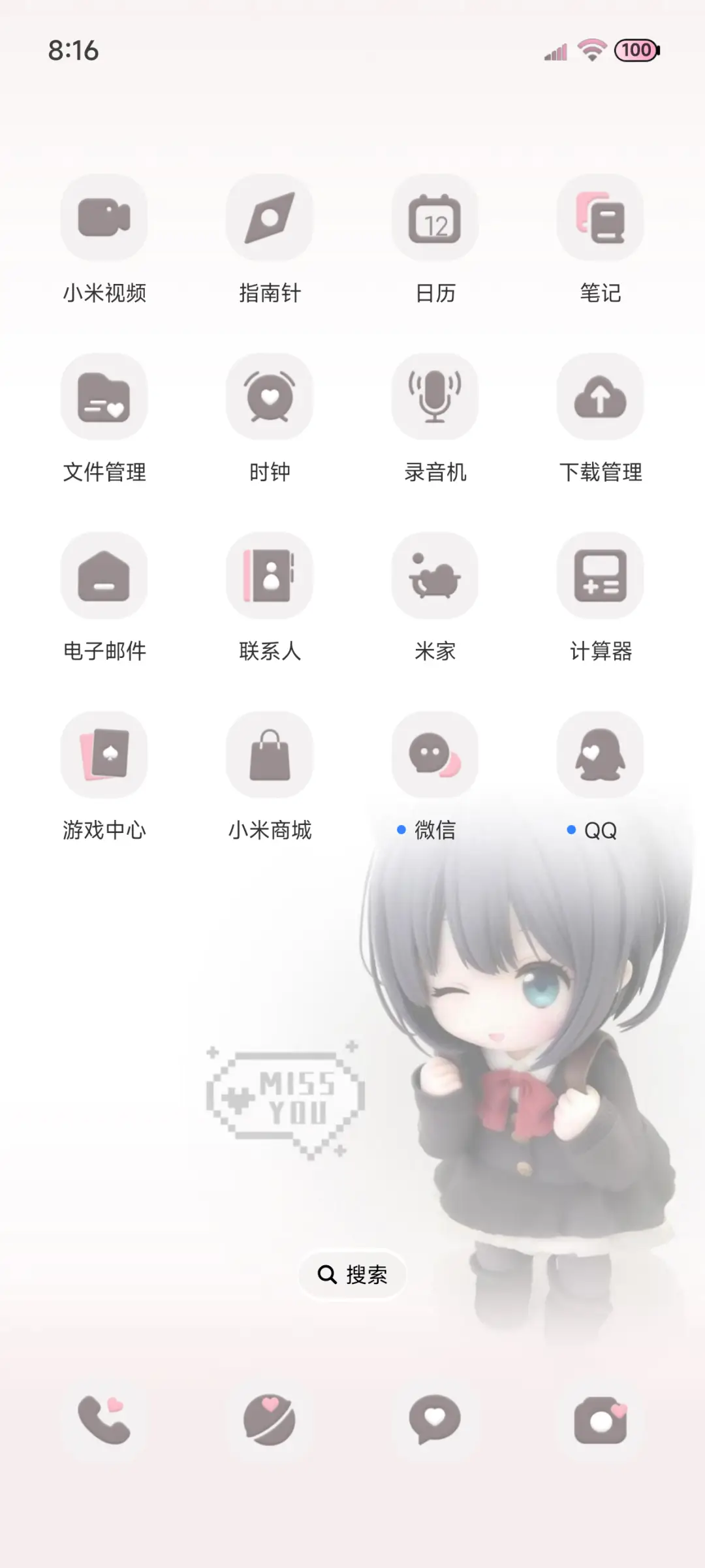 双换色 萌系娃娃 - Screenshot 4