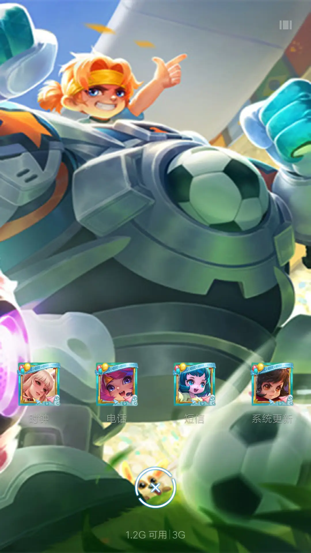 王者荣耀 - Screenshot 4