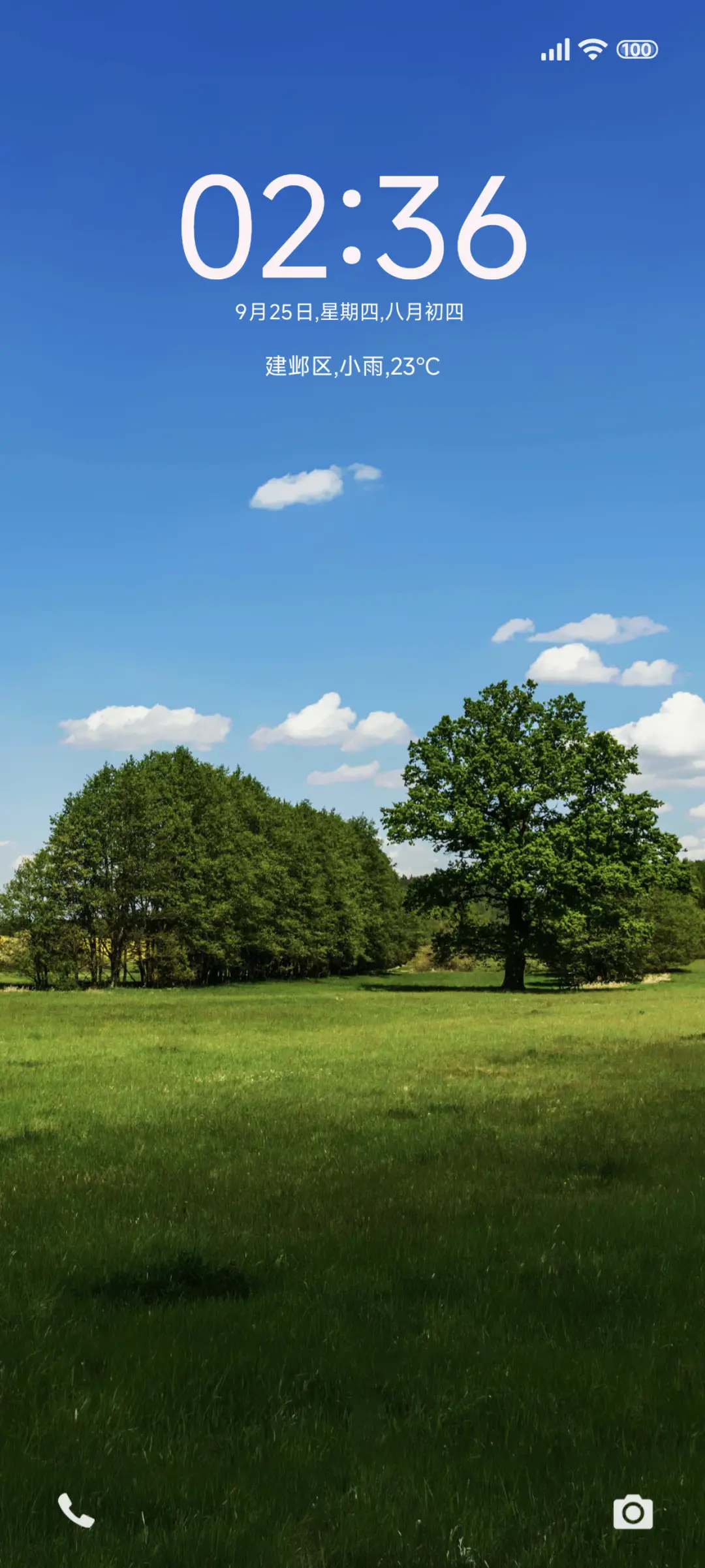 简约小清新 动态