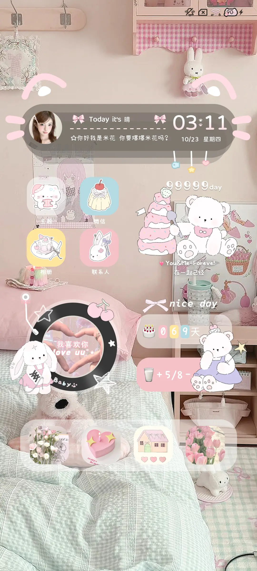 ins涂鸦拼贴自定 - Screenshot 4