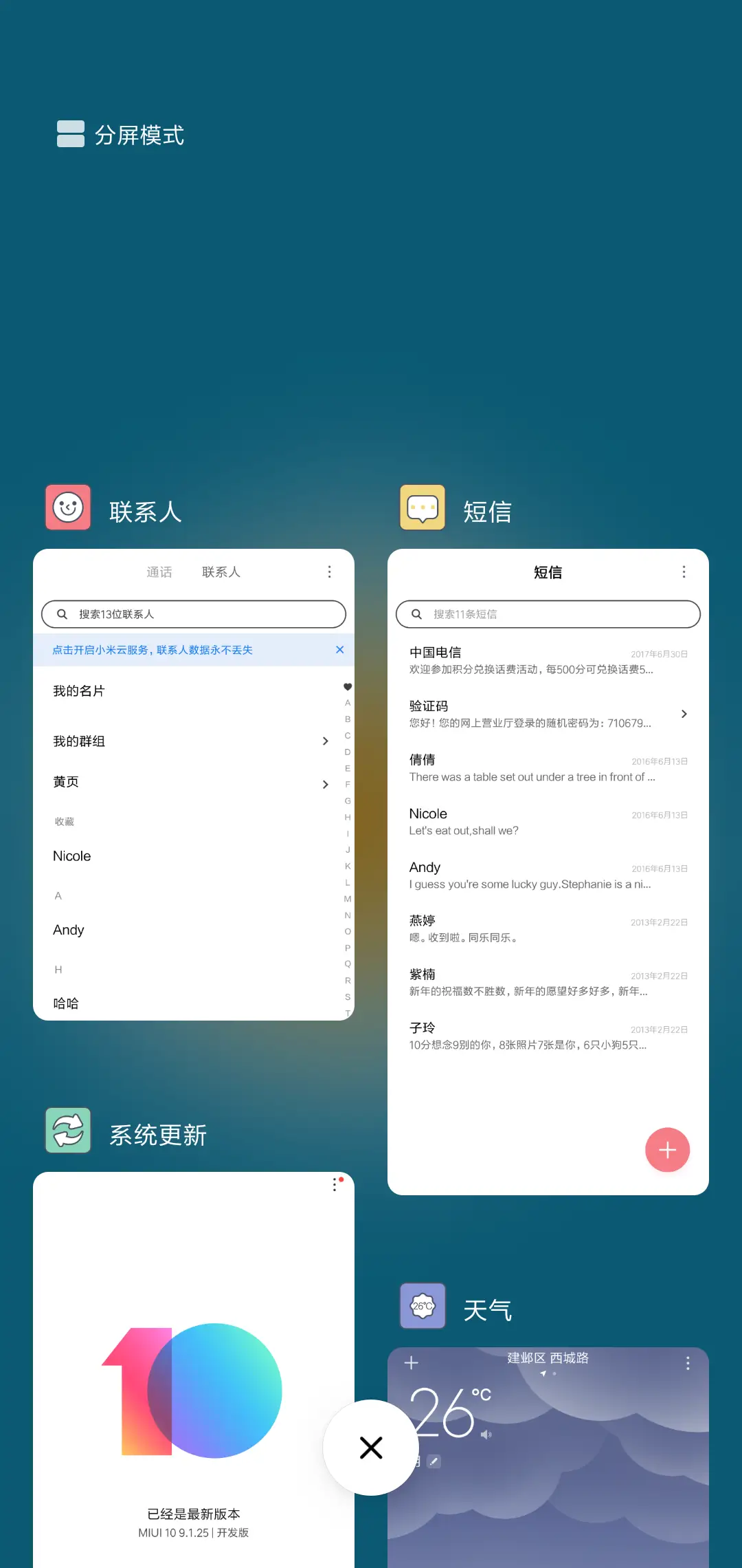 Cute line - Screenshot 4
