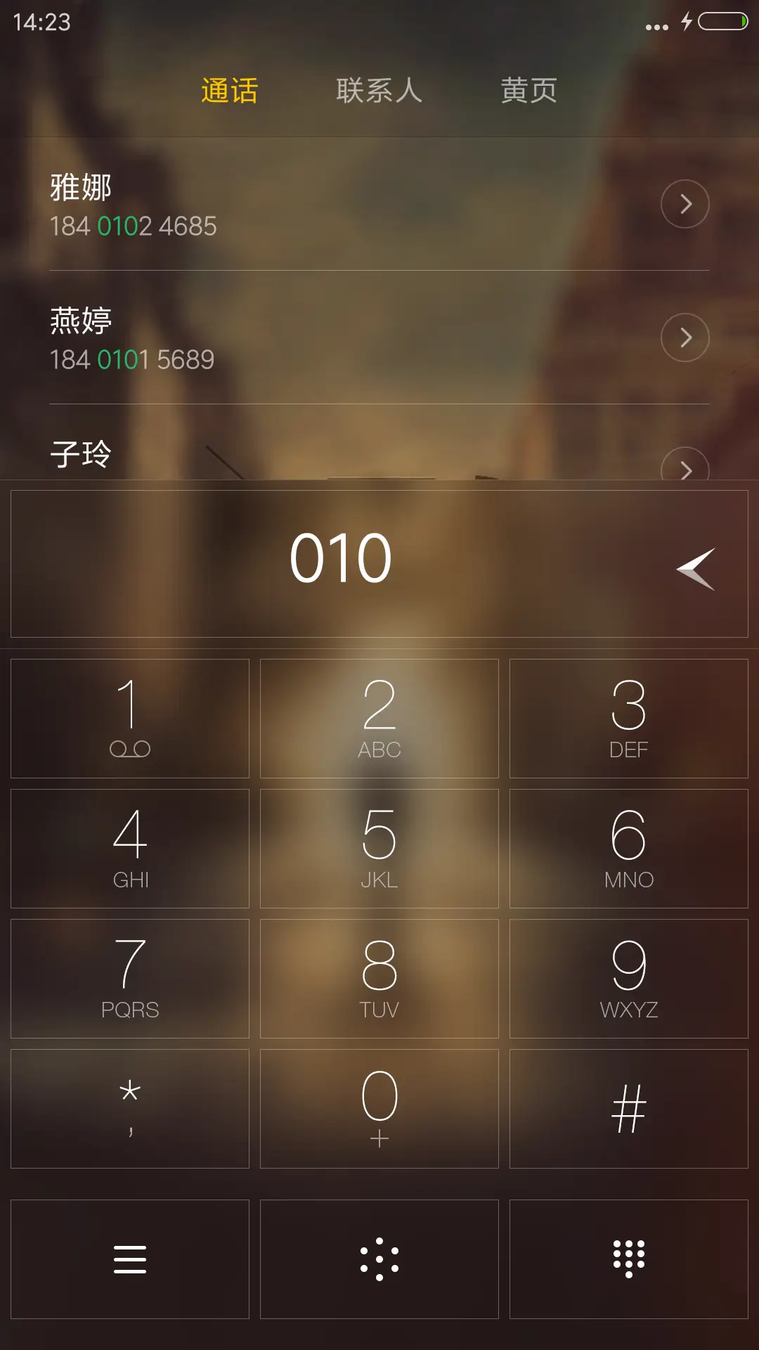 旧时光(简化版+下雨特效+全图标) - Screenshot 6