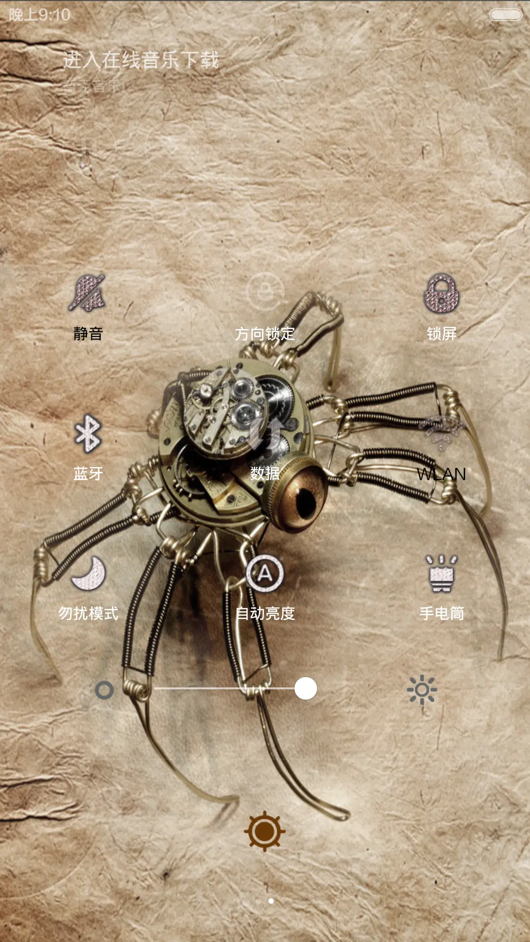 蒸汽朋克 - Screenshot 5