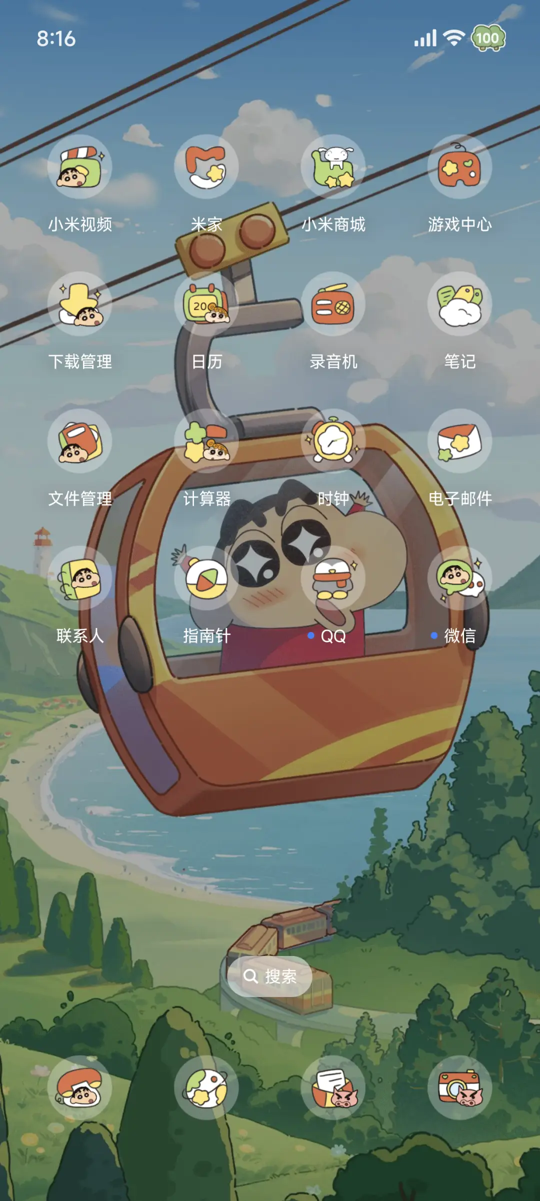 蜡笔小新 可爱缆车 - Screenshot 4