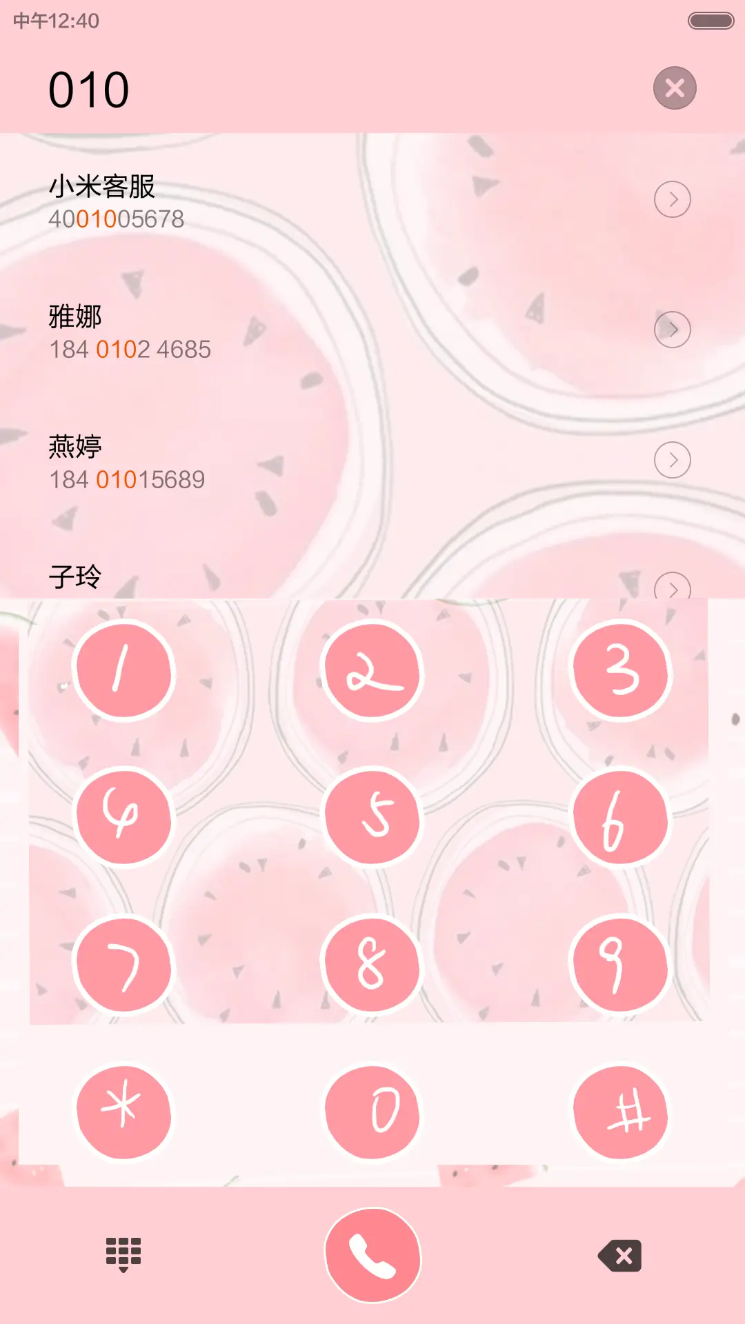 Outlier（局外人）（好评返现+全图标） - Screenshot 9