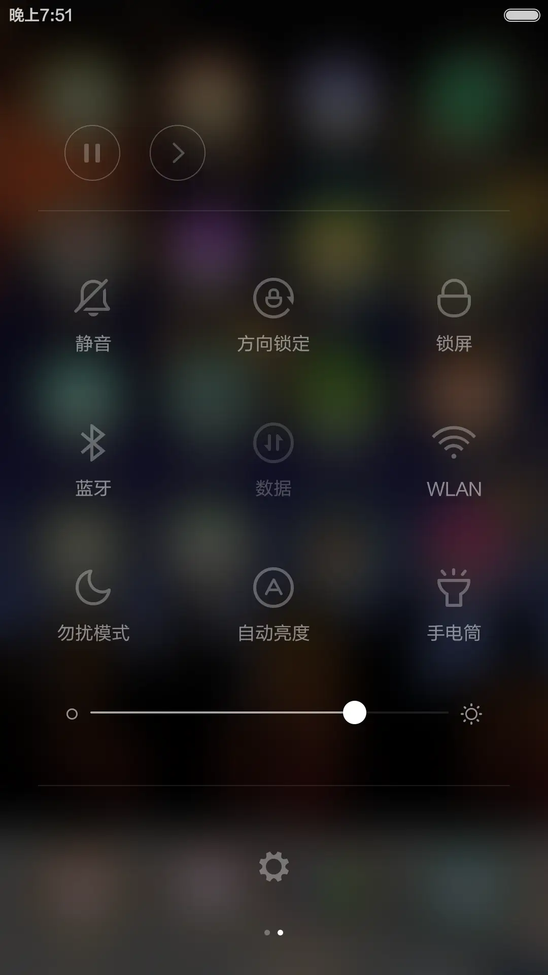 烟火世界 - Screenshot 9