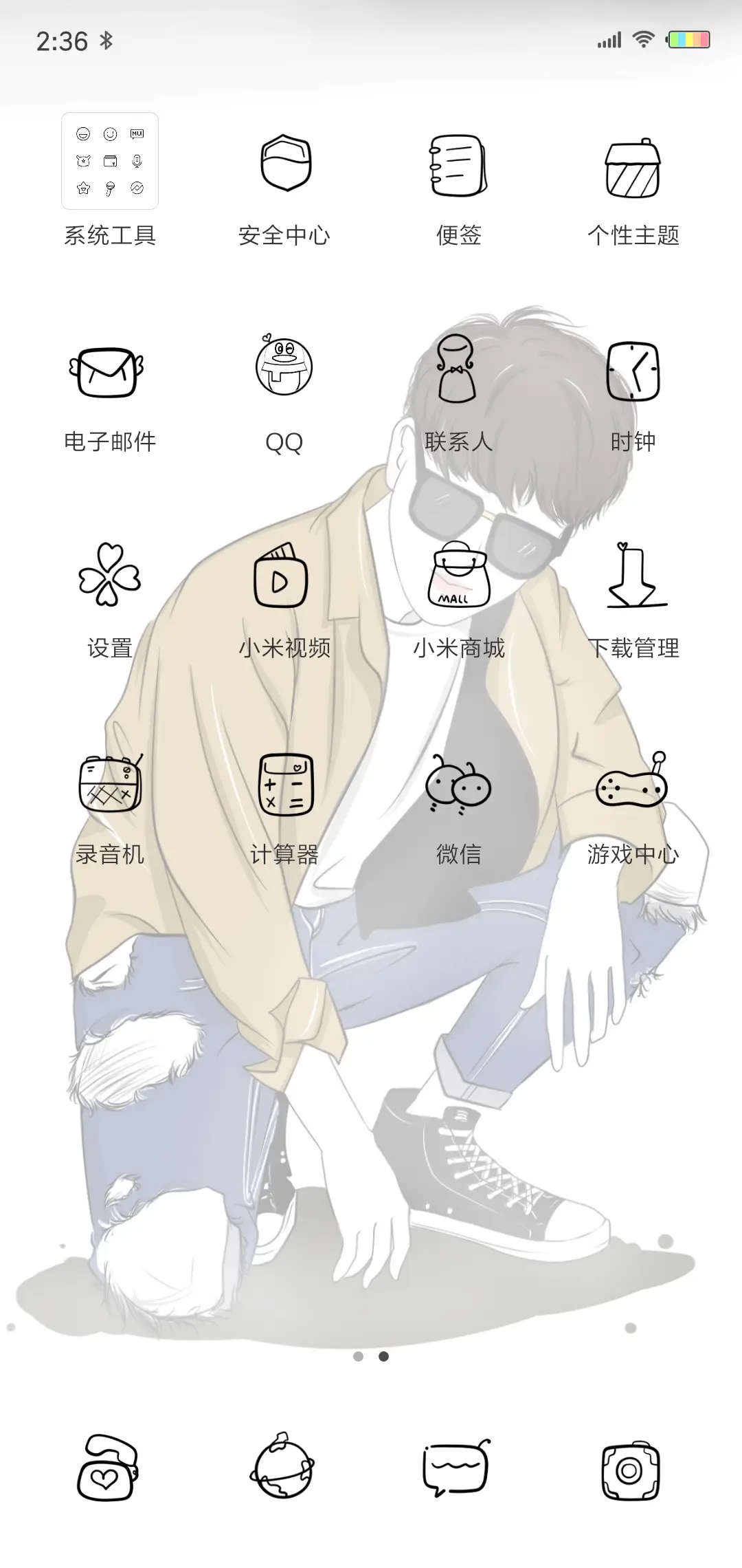 就是这种feel - Screenshot 3