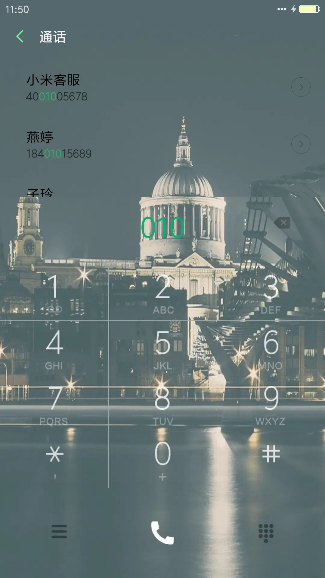 （好评送二次元字体）Only beautiful city - Screenshot 6