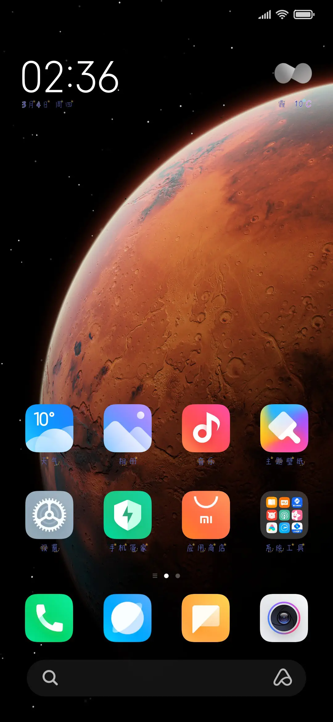你的快乐已加满 - Screenshot 4