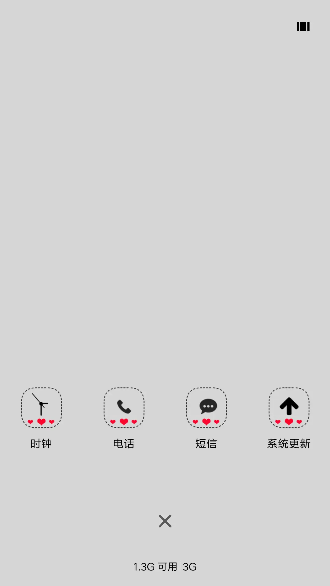 别低头 皇冠会掉 - Screenshot 4