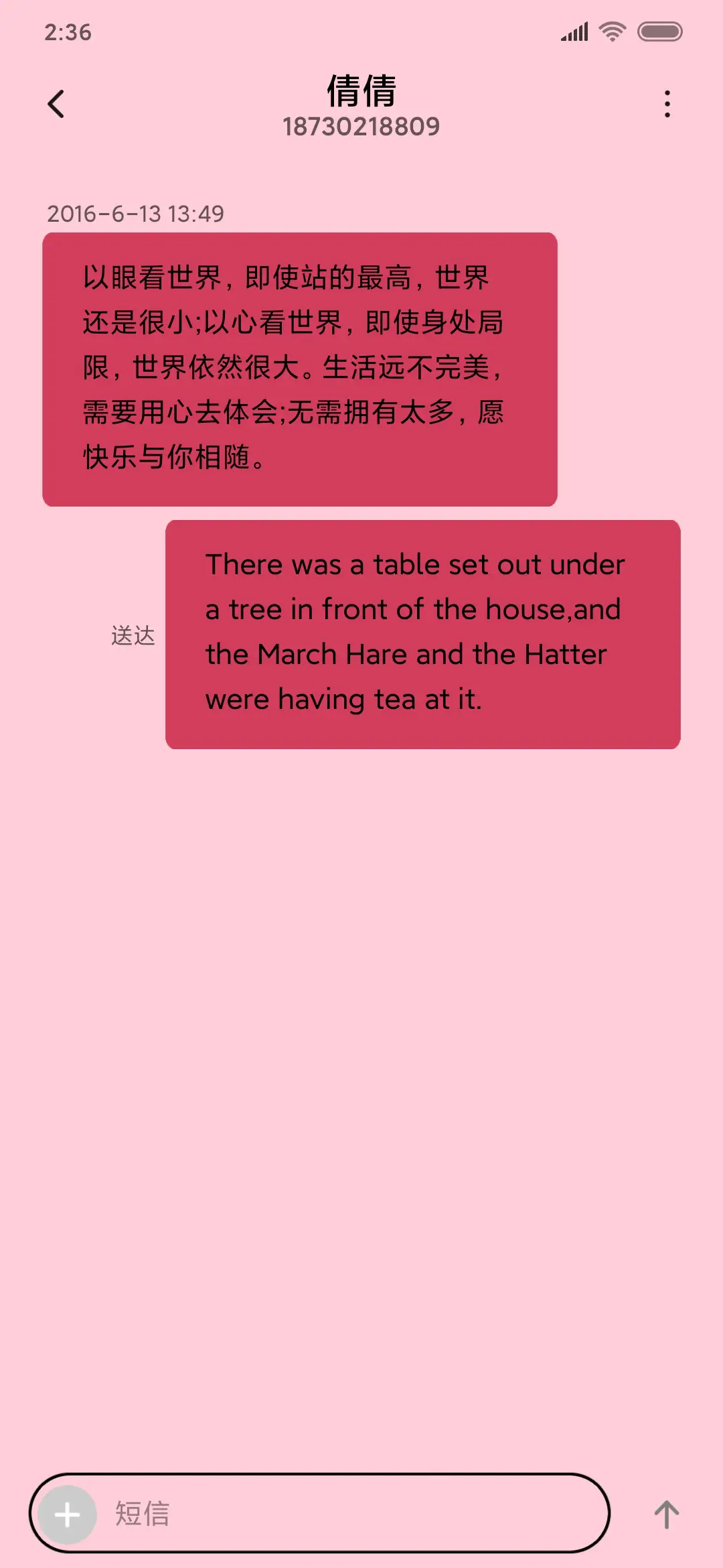 可爱猫妖 - Screenshot 8