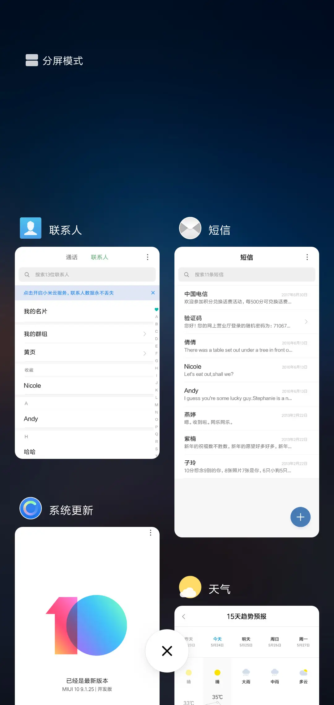 速度与激情 - Screenshot 4