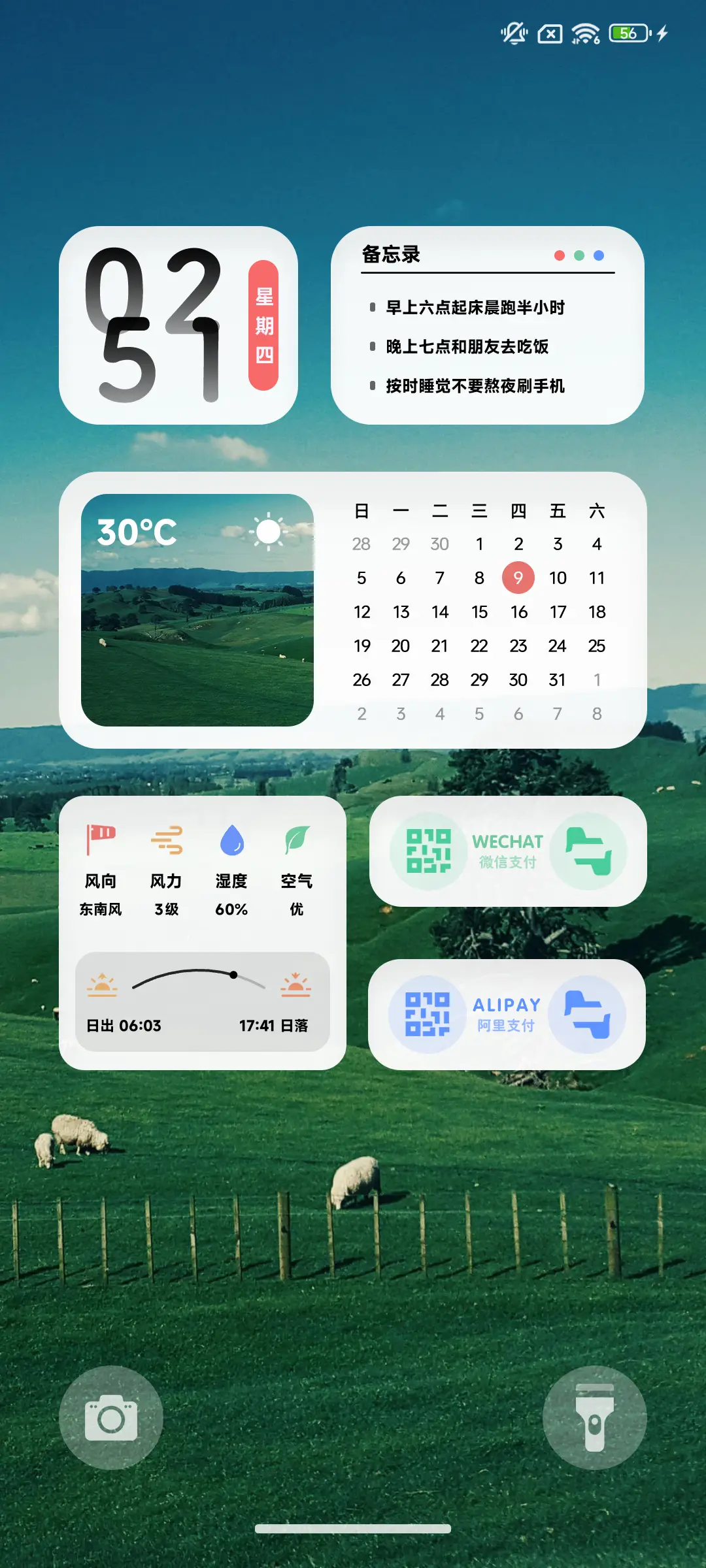 ins 绿色旷野 - Screenshot 2