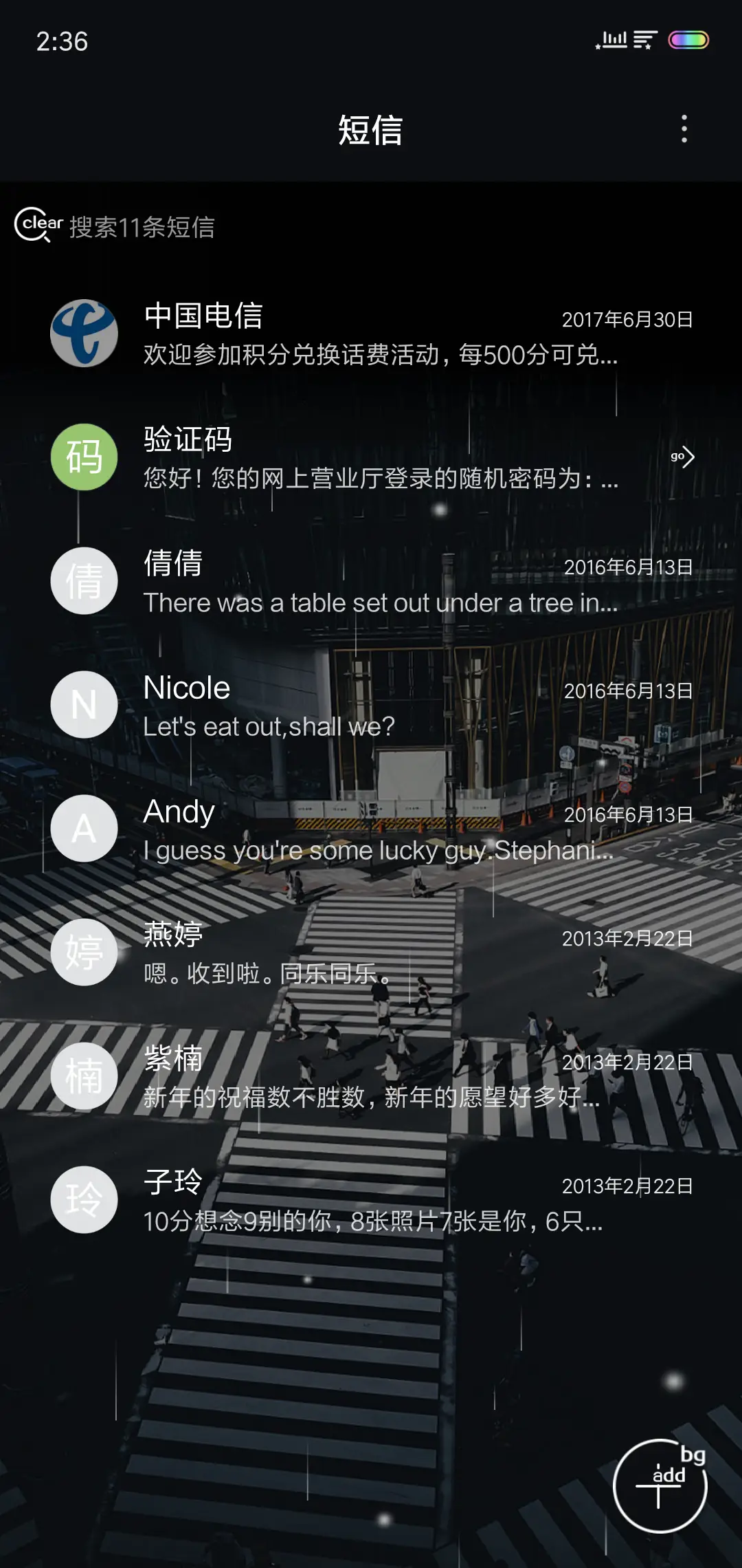 自由定制 爆闪街区 - Screenshot 7