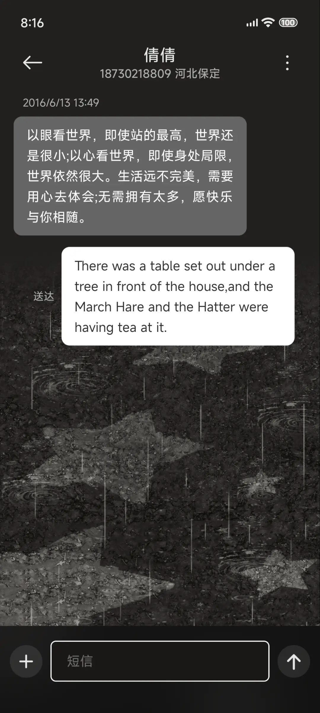 Pro星星碎片 - Screenshot 12