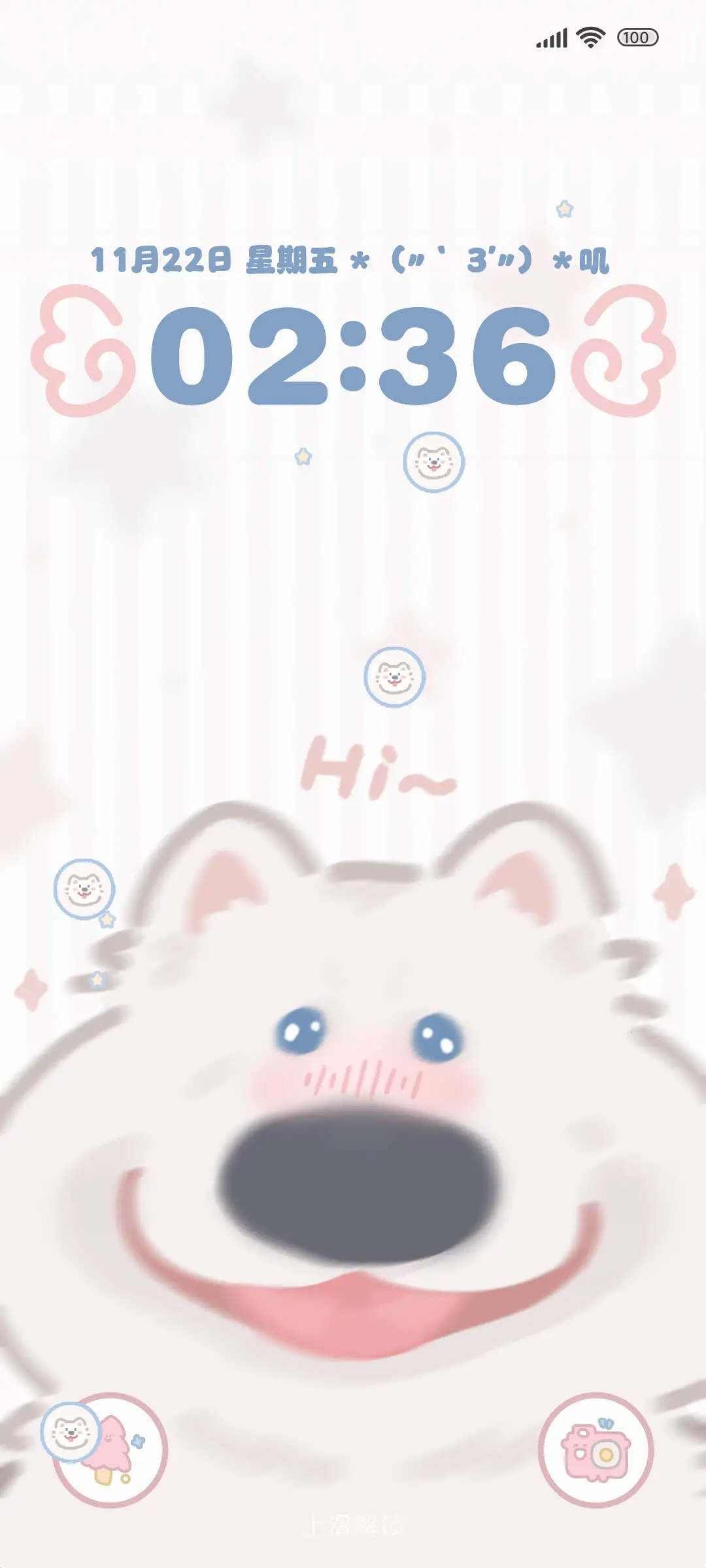 质感切换 快乐小狗 - Screenshot 1