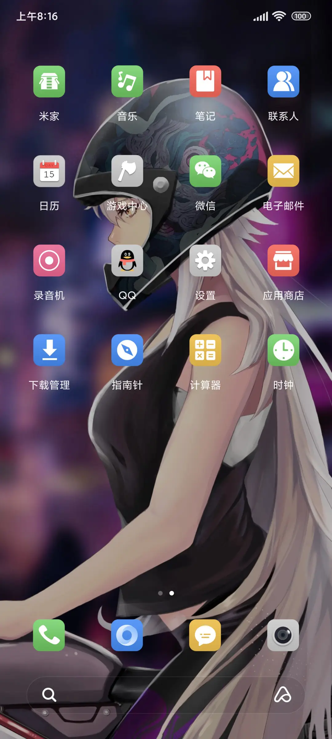 酷黑机车少女 - Screenshot 3