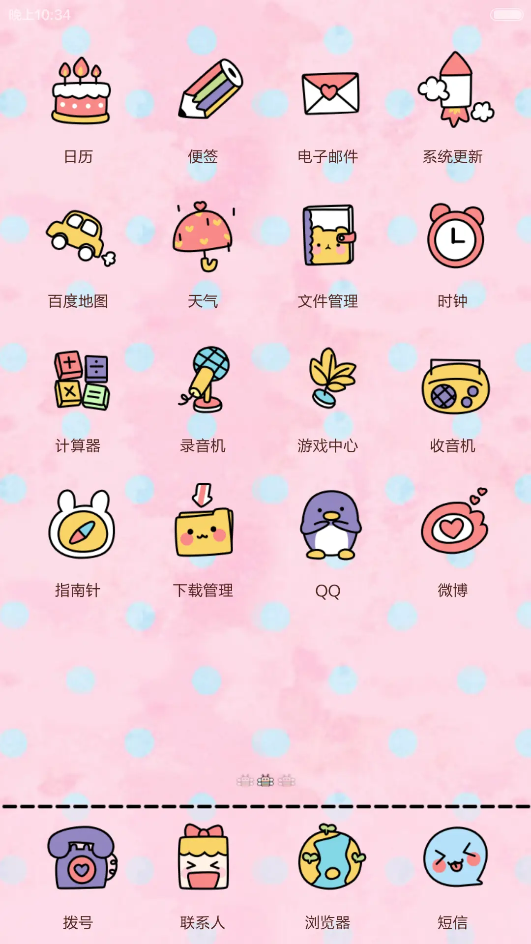 动物联萌二（全图标覆盖+自由桌面+数字解锁） - Screenshot 3