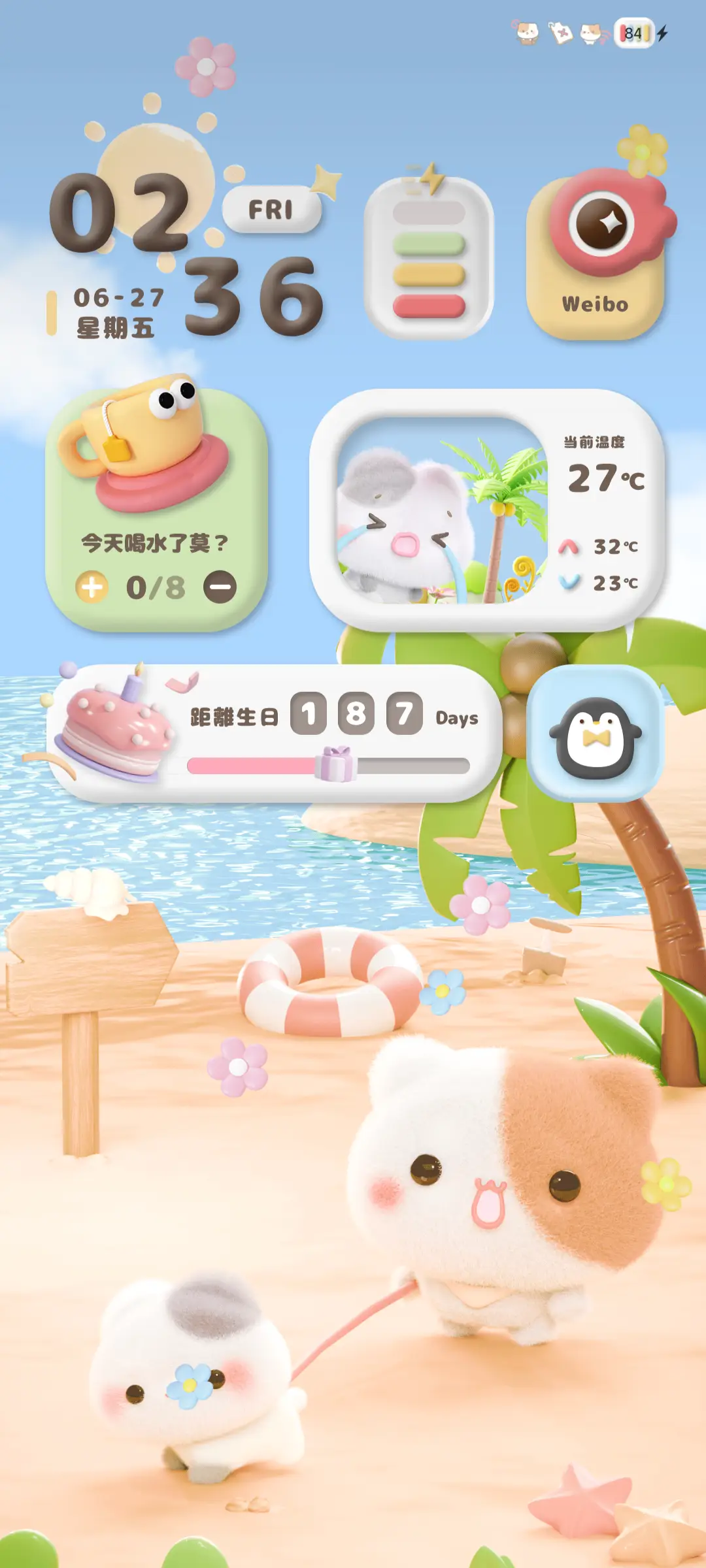 3D小摊宝假日出游 - Screenshot 6