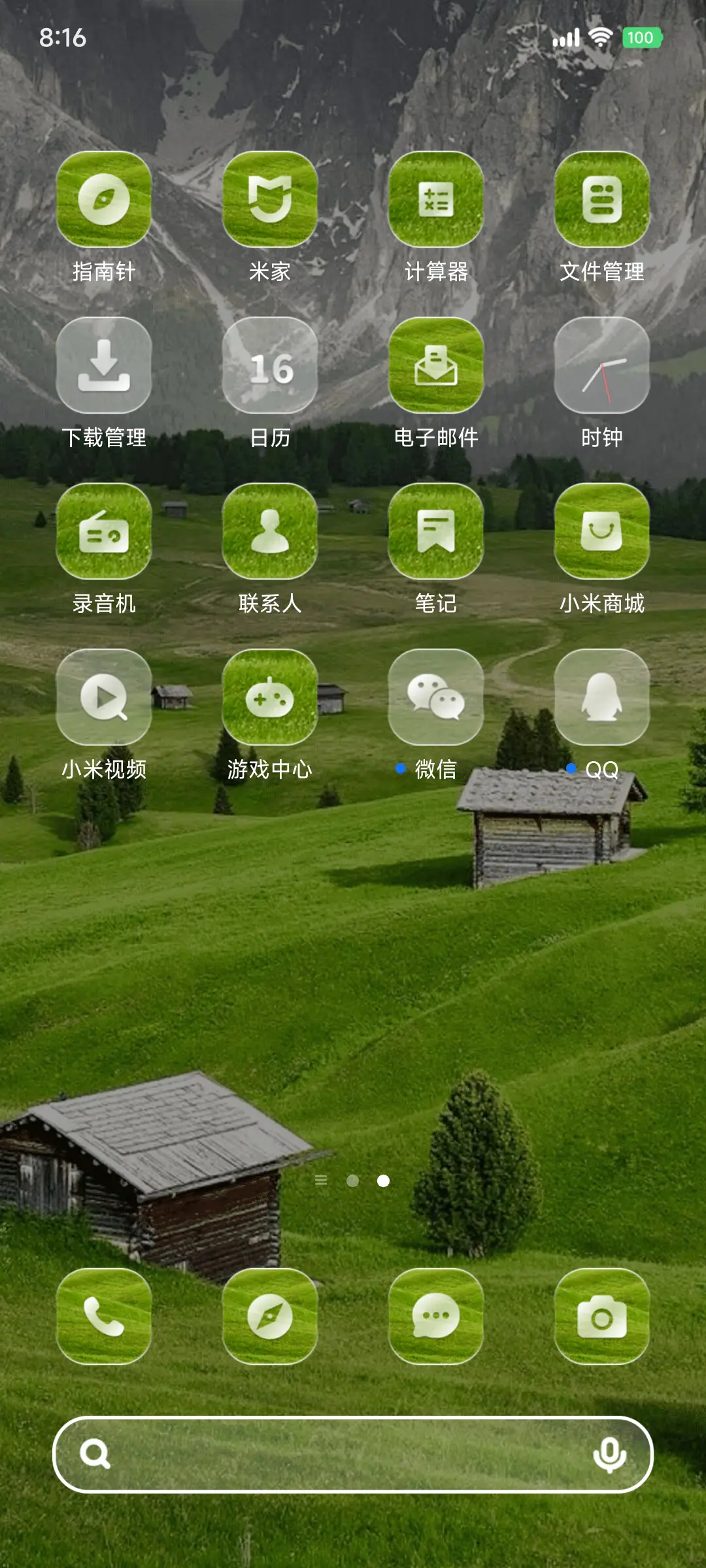 OS26 旷野之息 - Screenshot 4