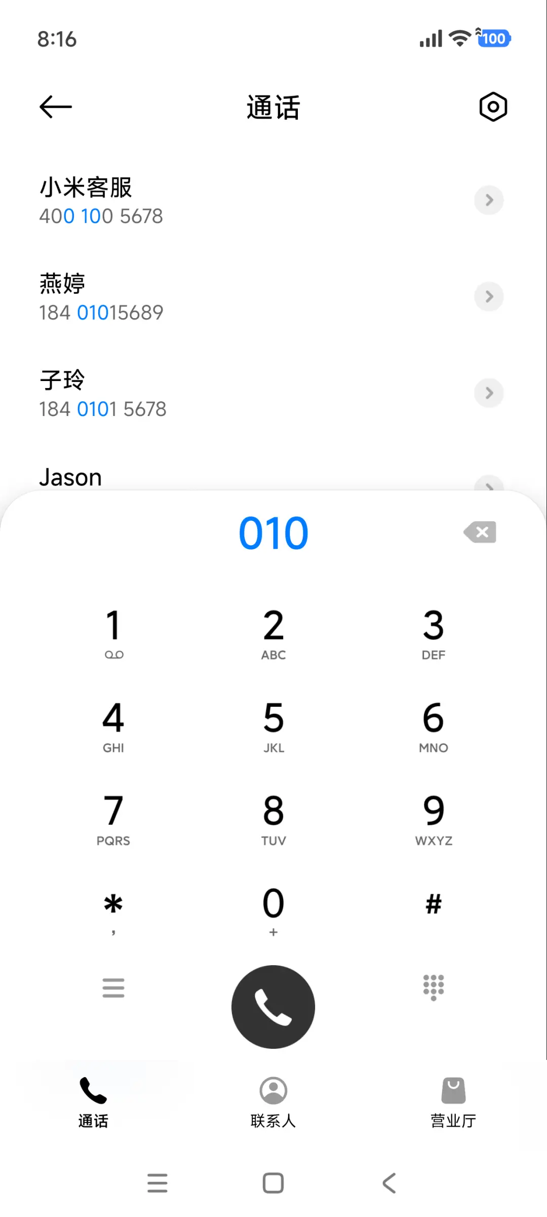 极简黑 - Screenshot 6