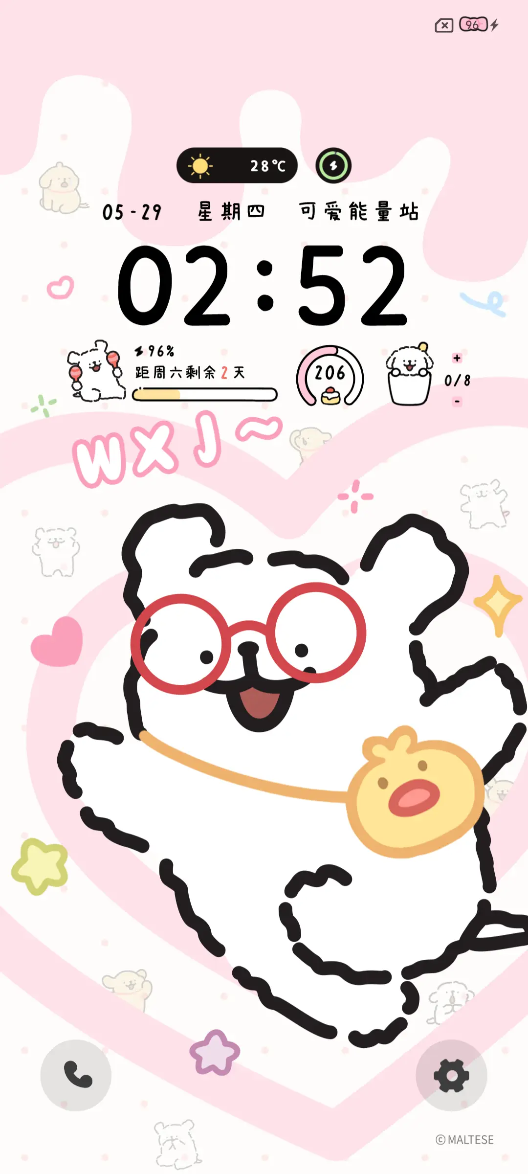 线条小狗 甜度爆表 - Screenshot 4