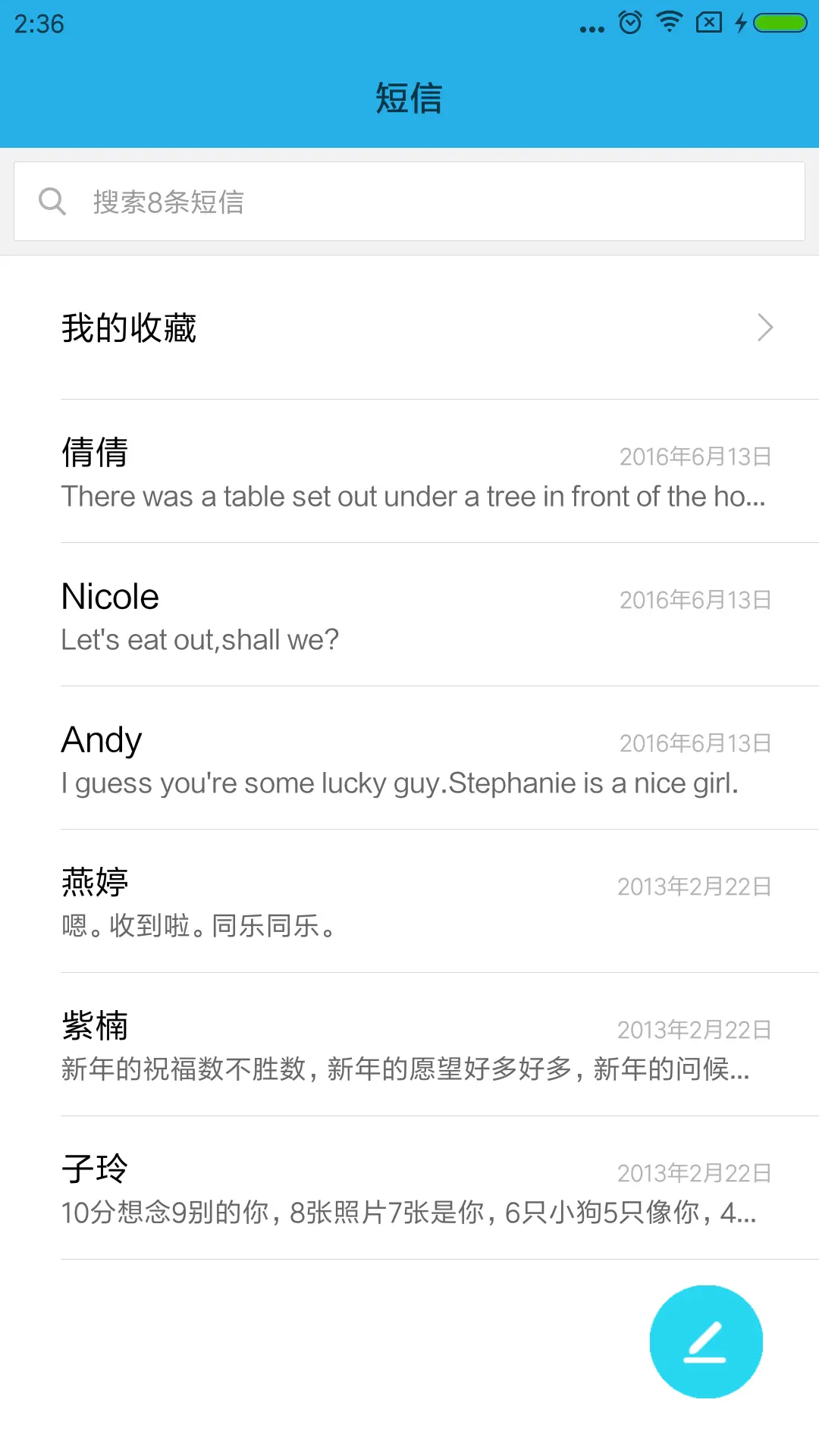 简约几何 - Screenshot 7