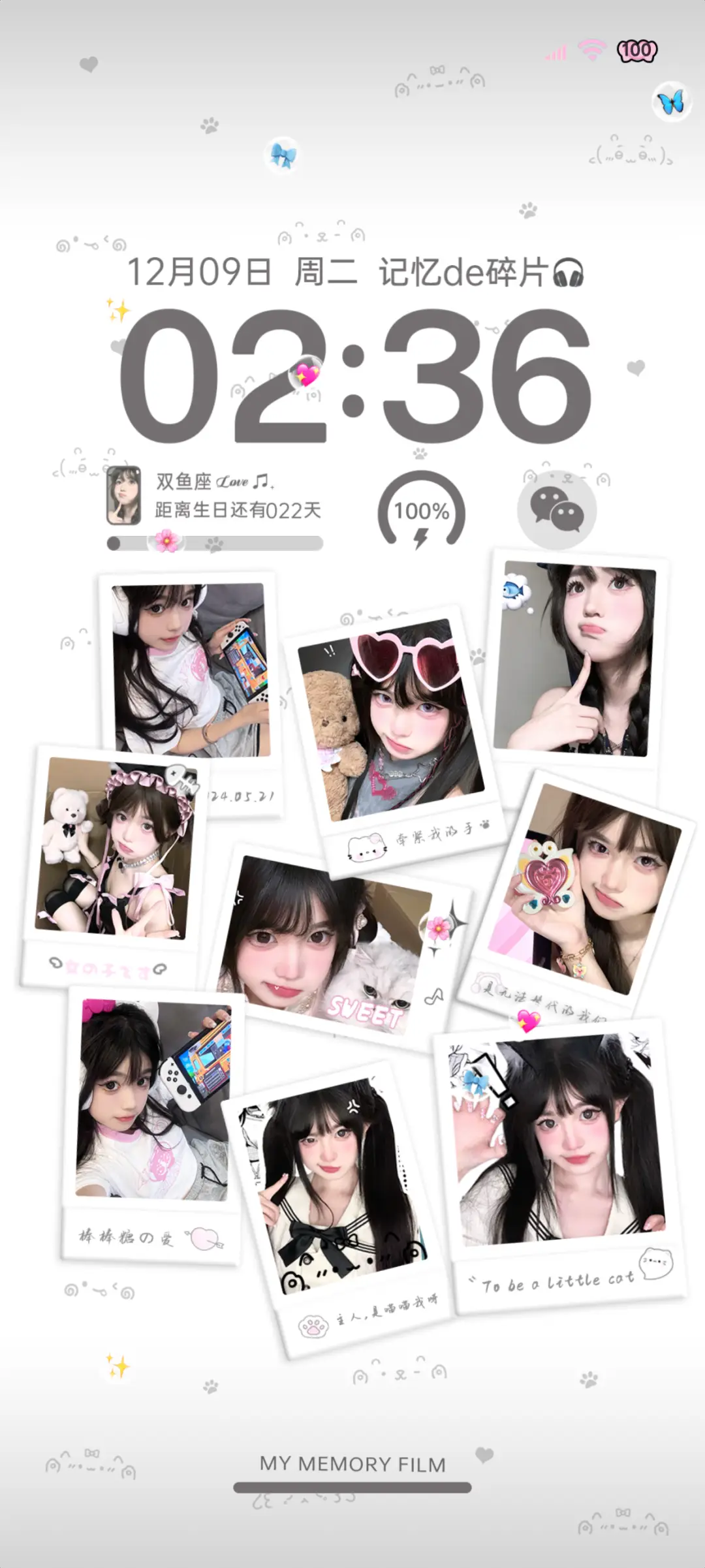 ins风 纯爱降临 - Screenshot 1