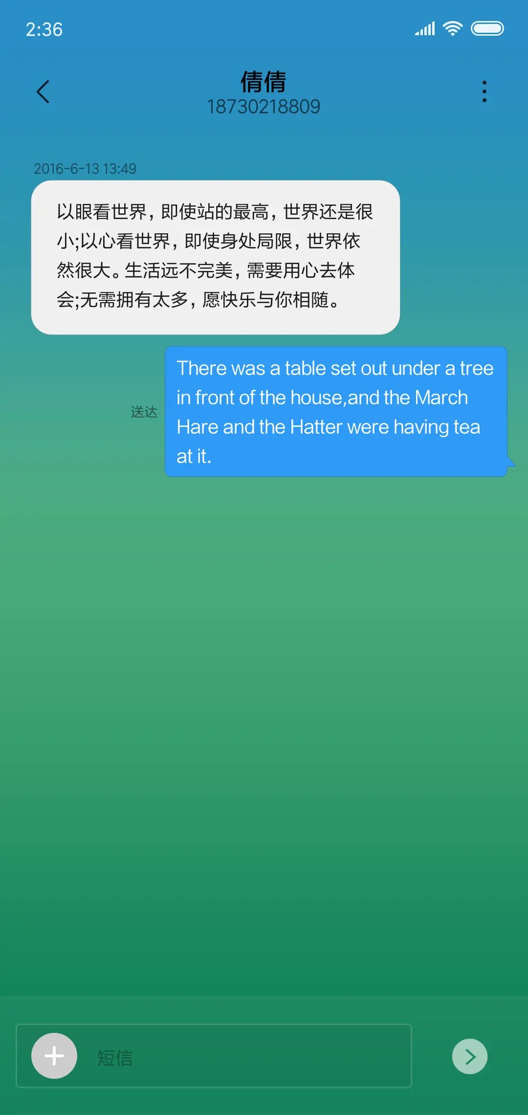 糖果OS - Screenshot 6