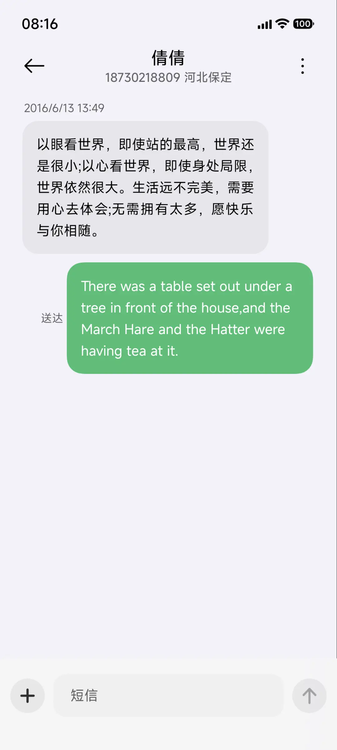 奈OS26 - Screenshot 12