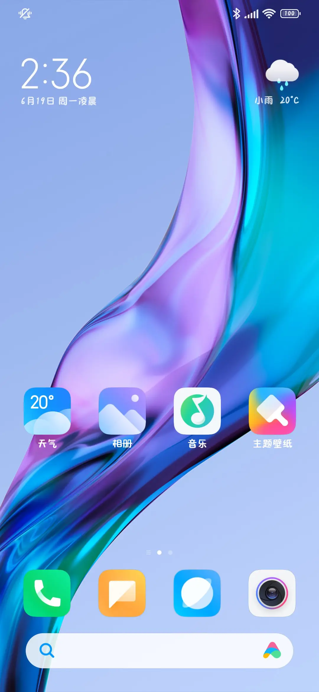 怎么肥四这么可爱 - Screenshot 5