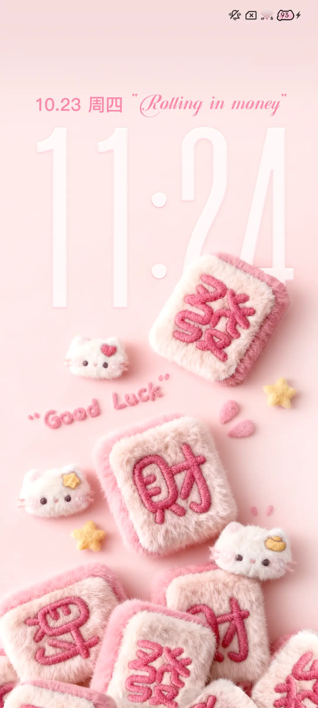 毛茸茸麻将发财小猫 - Screenshot 2