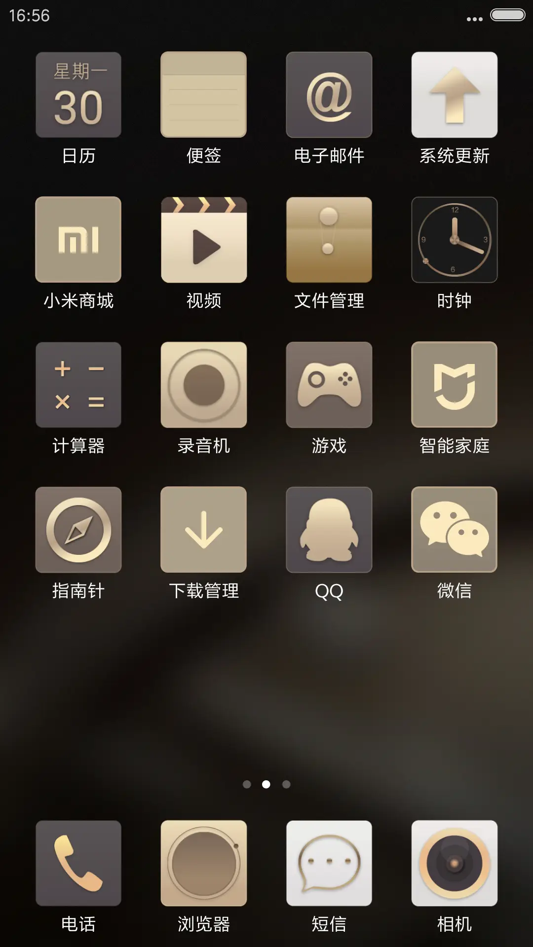 黑美人【吉克隽逸】 - Screenshot 3