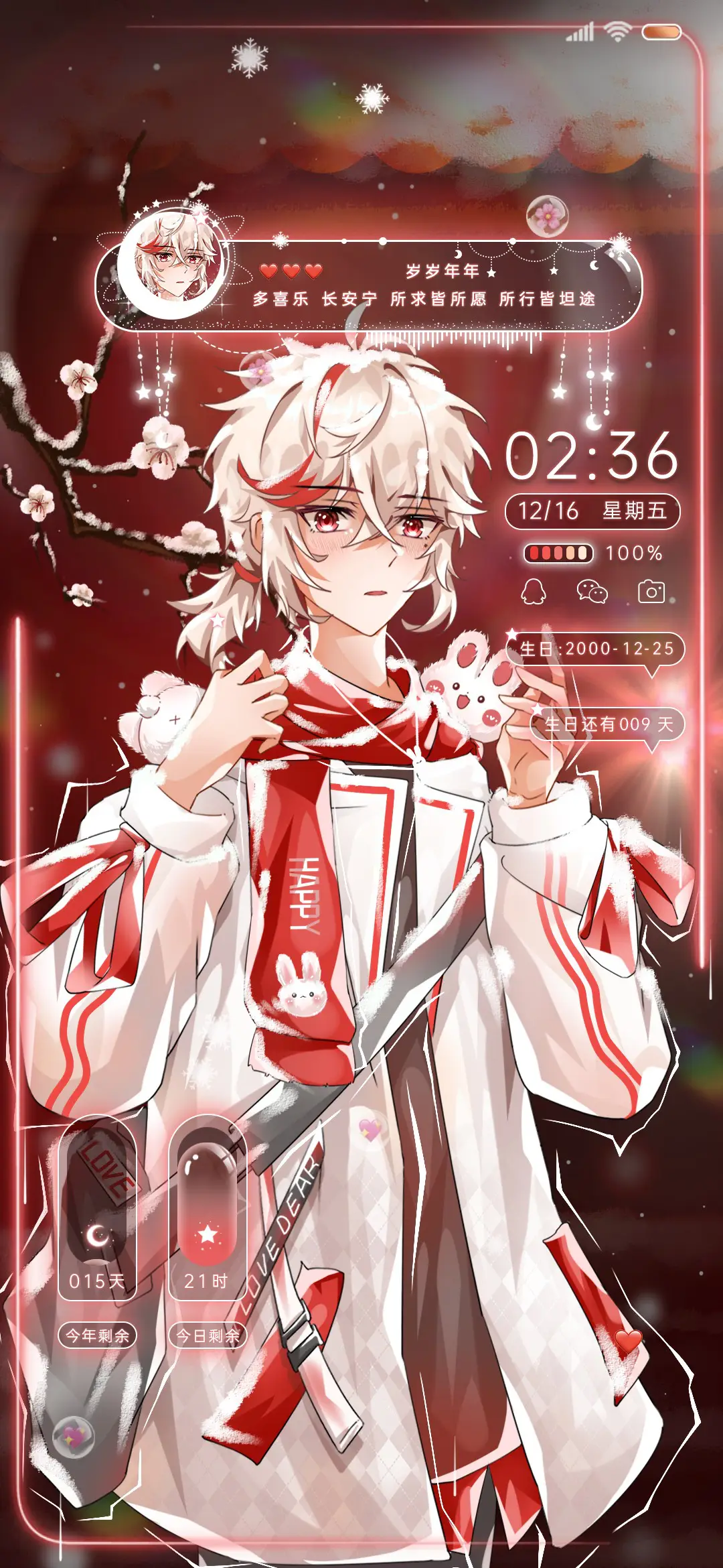 新年喜乐 雪落枫叶