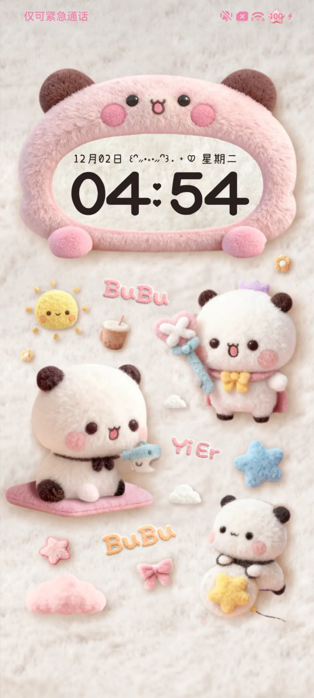 毛绒壁纸 一二布布 THEME for Xiaomi MIUI HyperOS