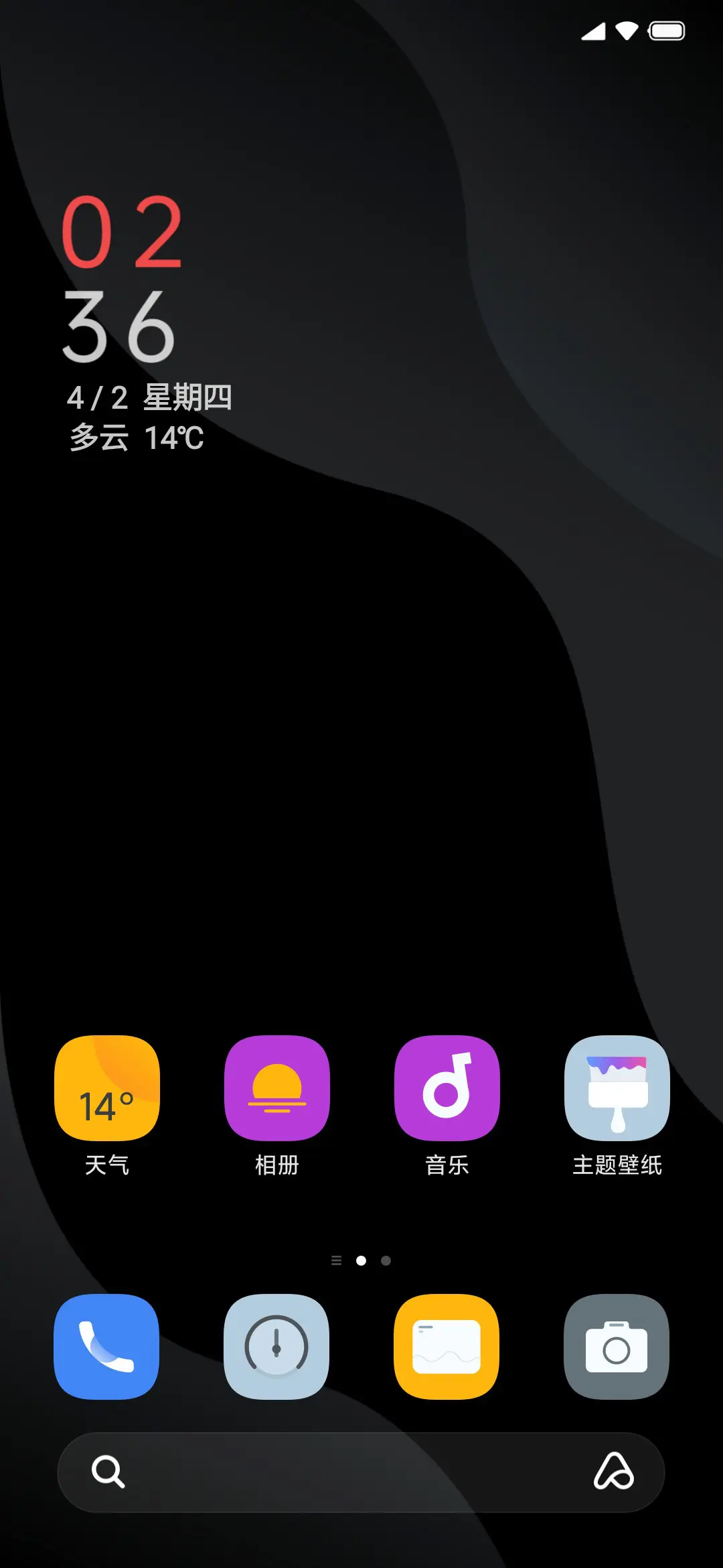 Brave - Screenshot 7