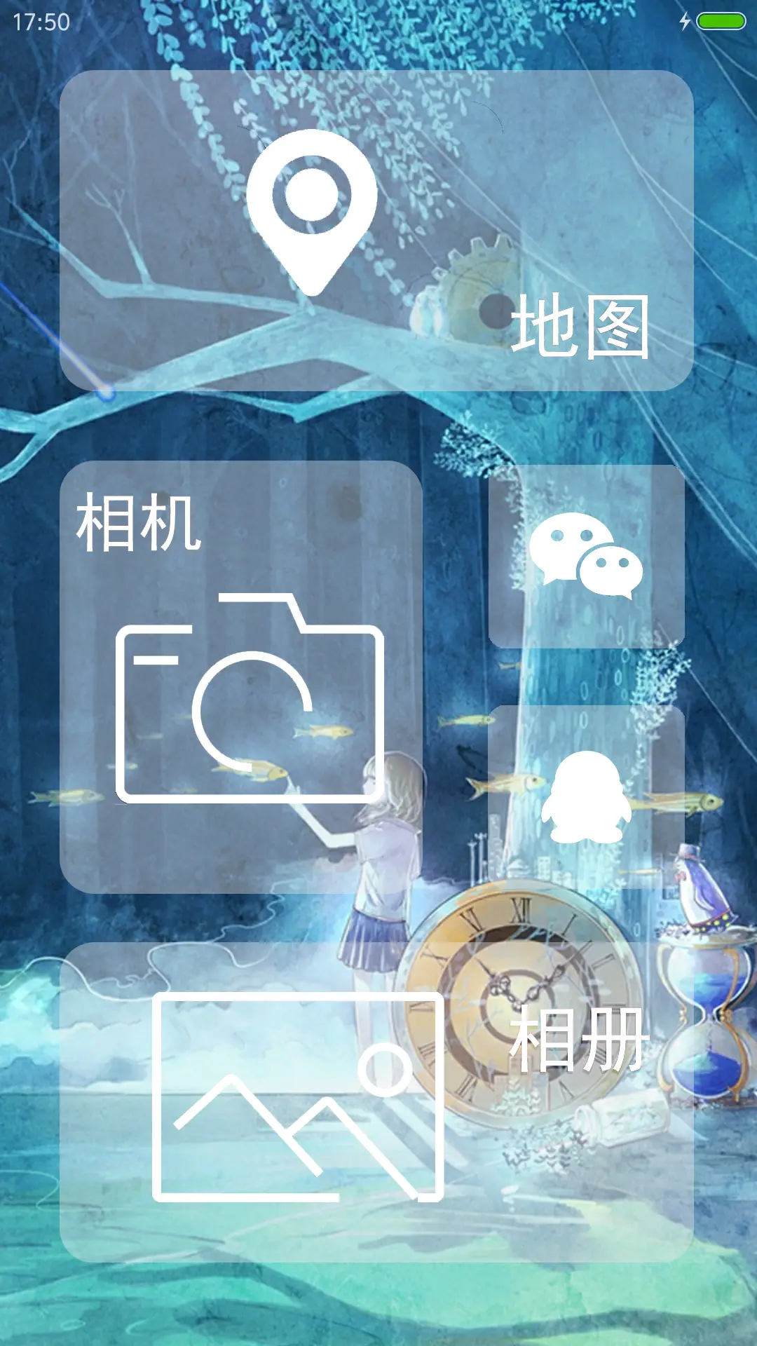 许愿瓶Pro - Screenshot 5