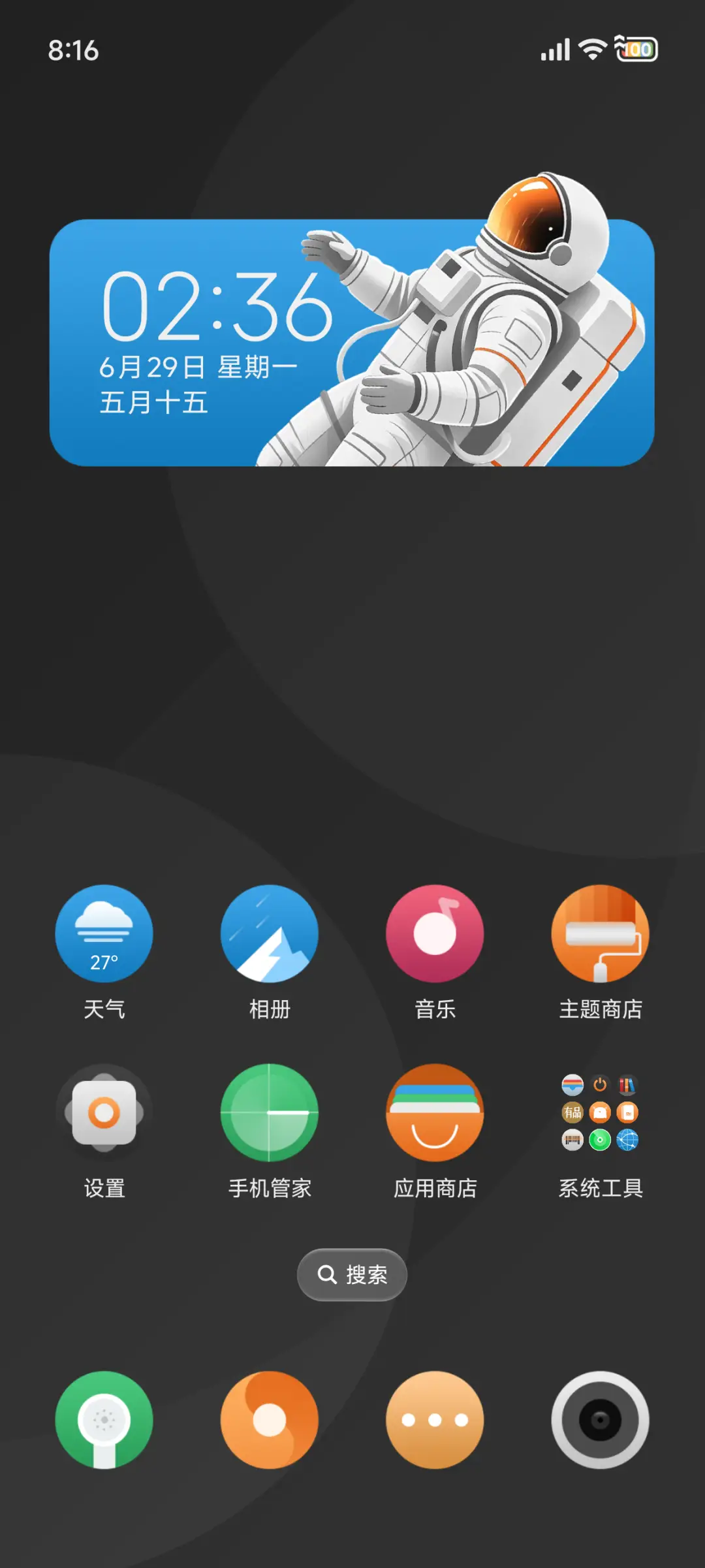 Discover - Screenshot 3
