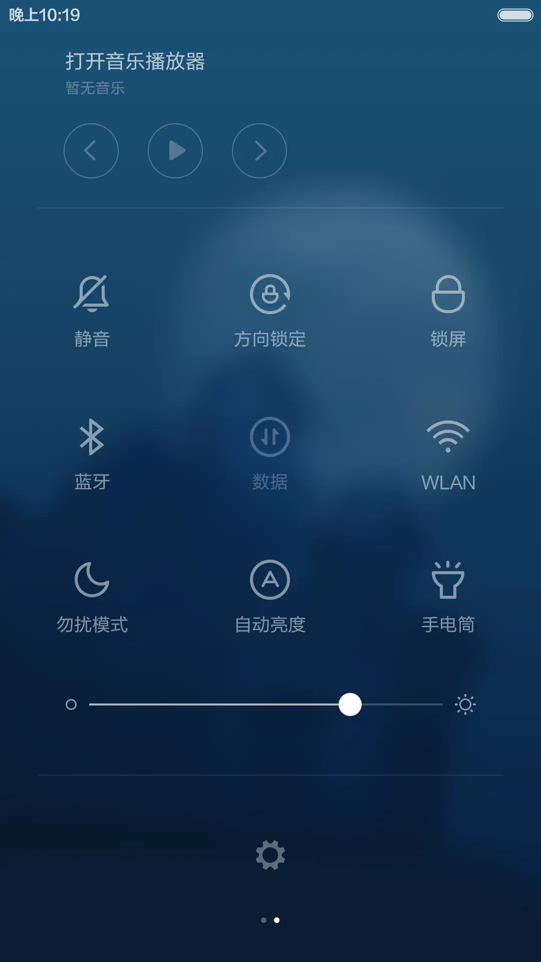万圣惊悚夜【密码锁屏】 - Screenshot 7