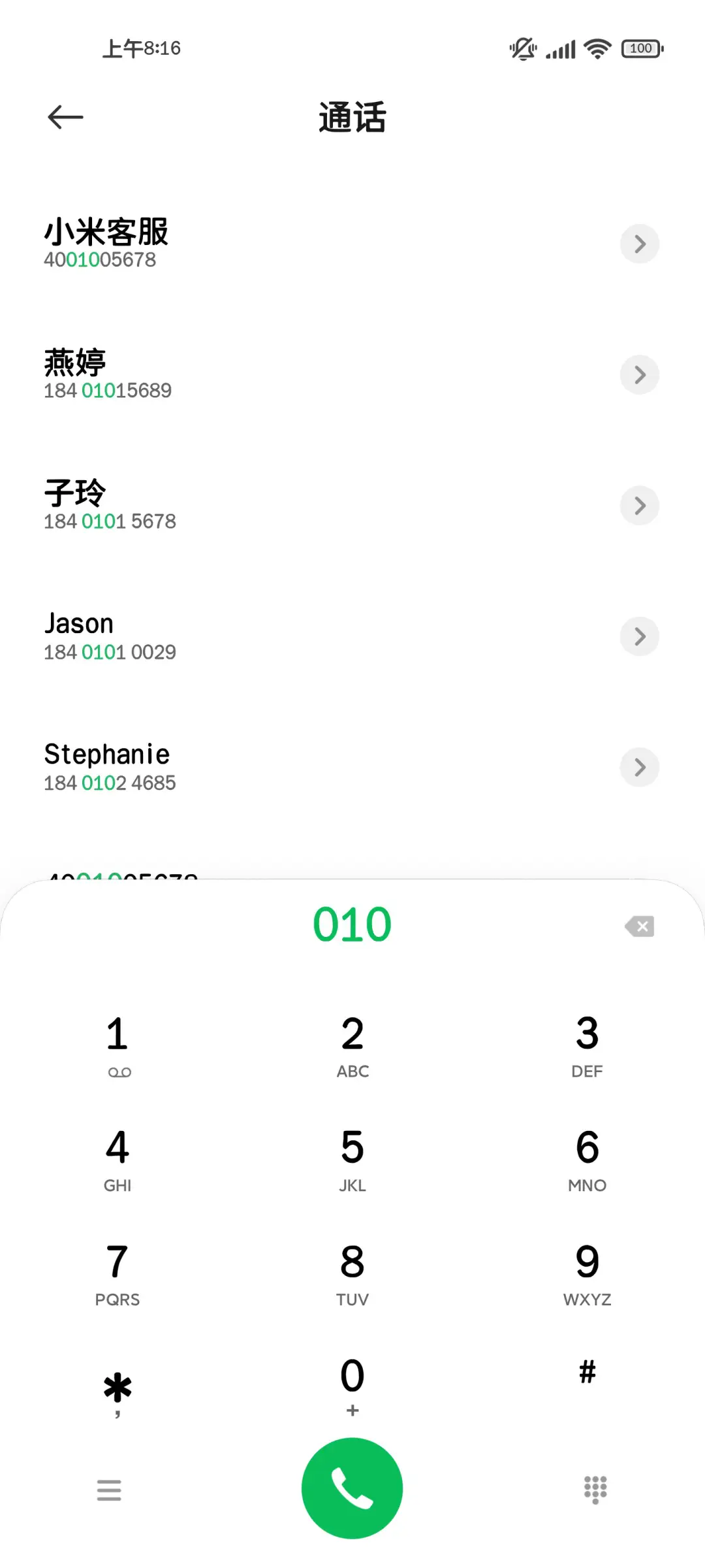 拒绝EMO舒适黑体 - Screenshot 2