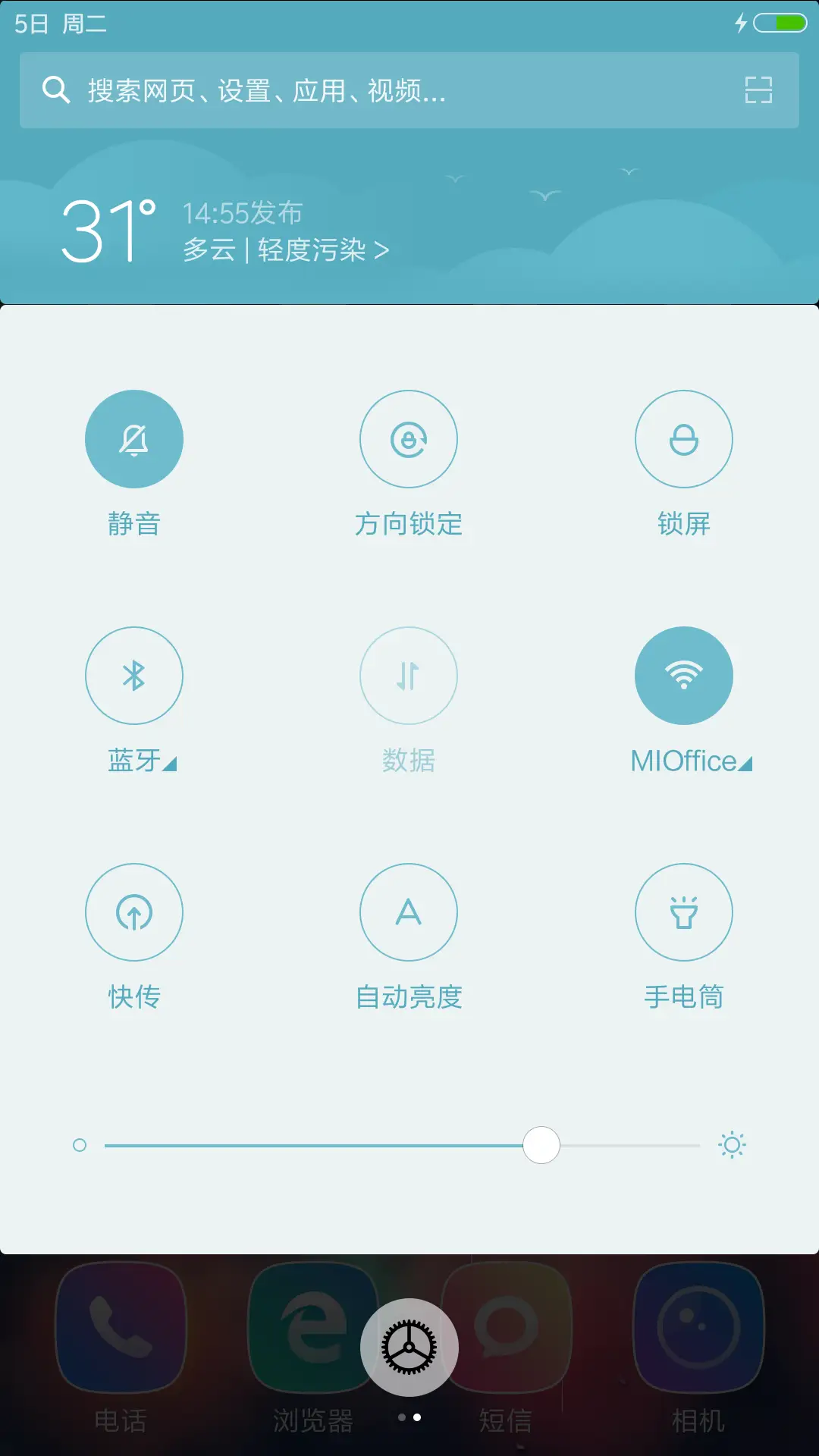 (好评返现+雨滴特效)iOS 10 win10（黑科技+自由桌面） - Screenshot 7