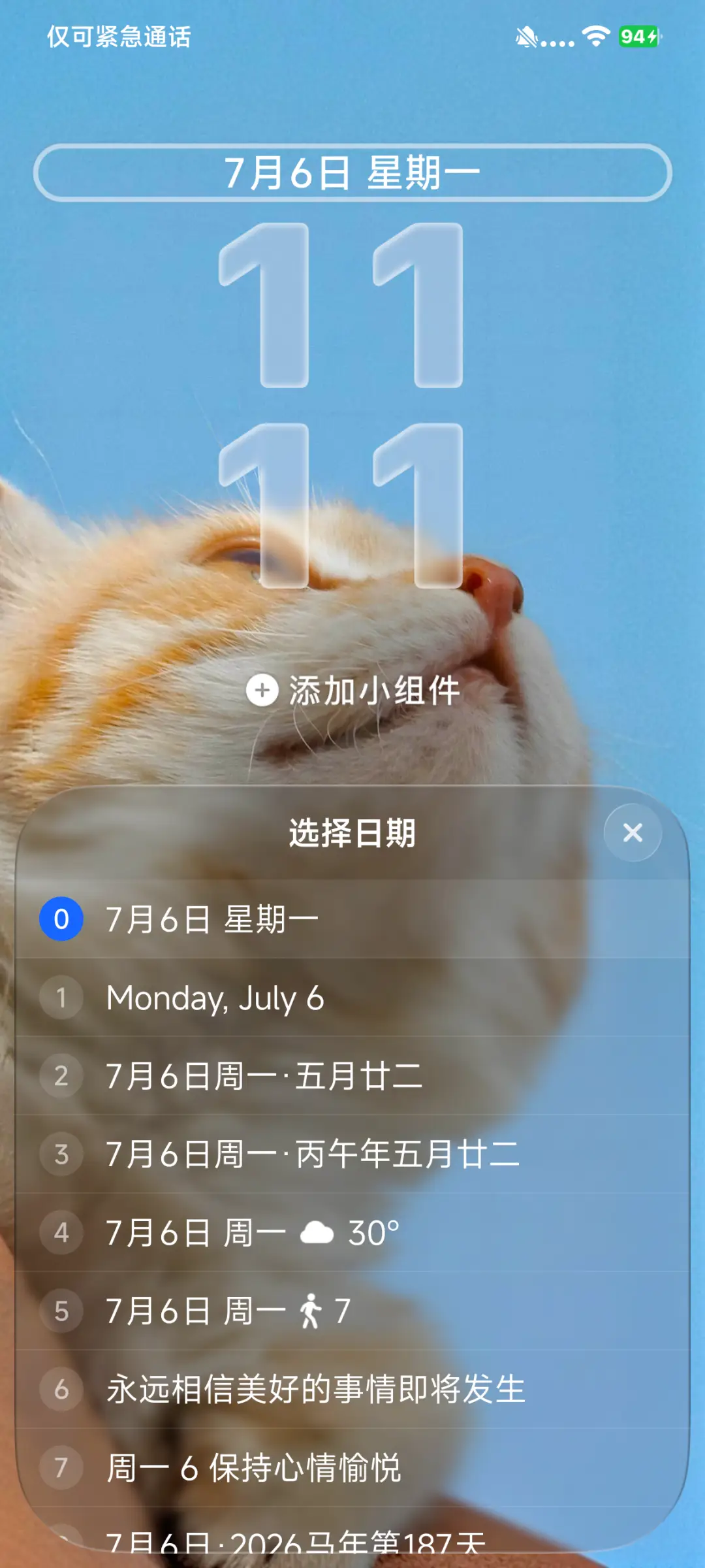 iP27超级胶囊 - Screenshot 6